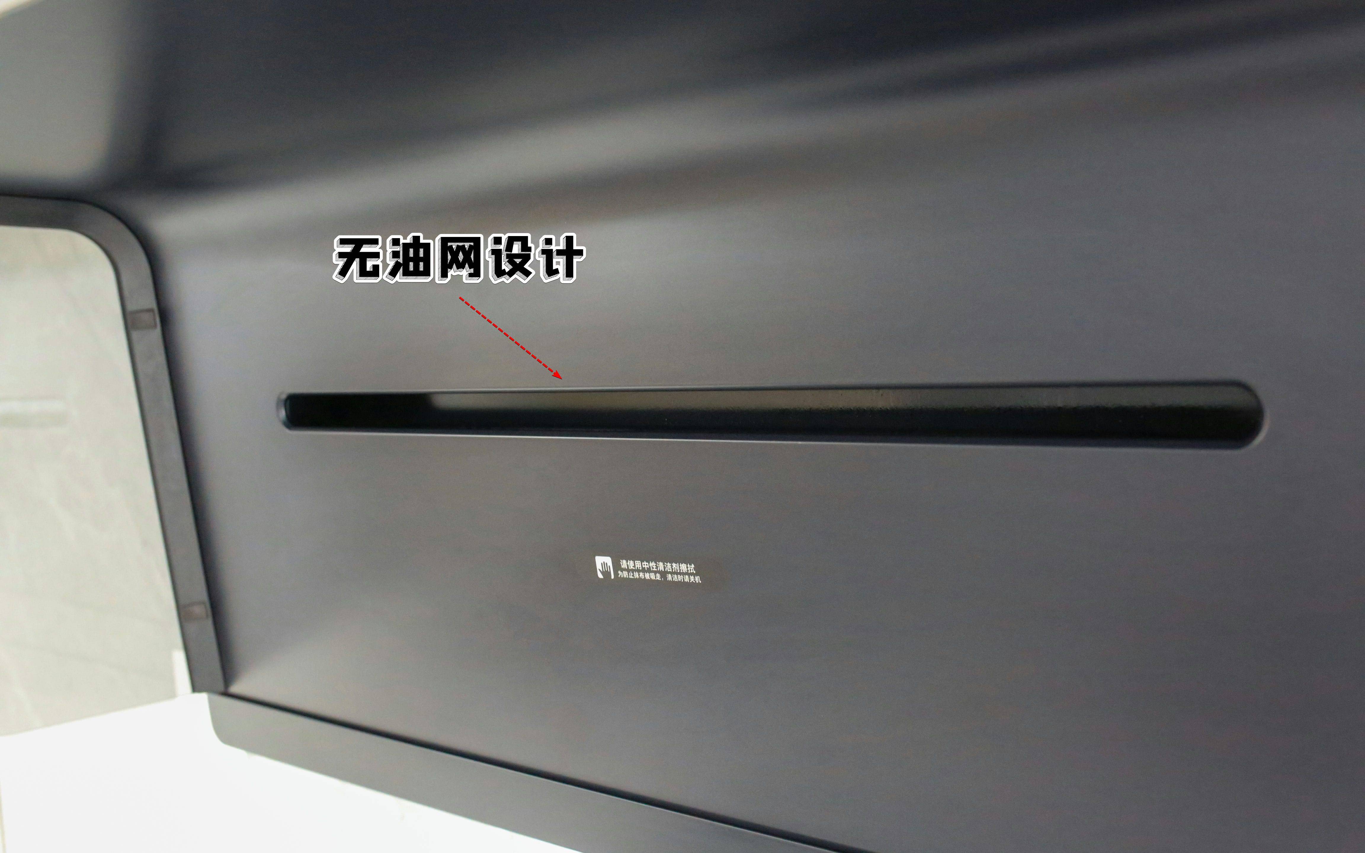 智能生活新体验：米家净烟机S1，智能开放式厨房首选，不惧油烟味