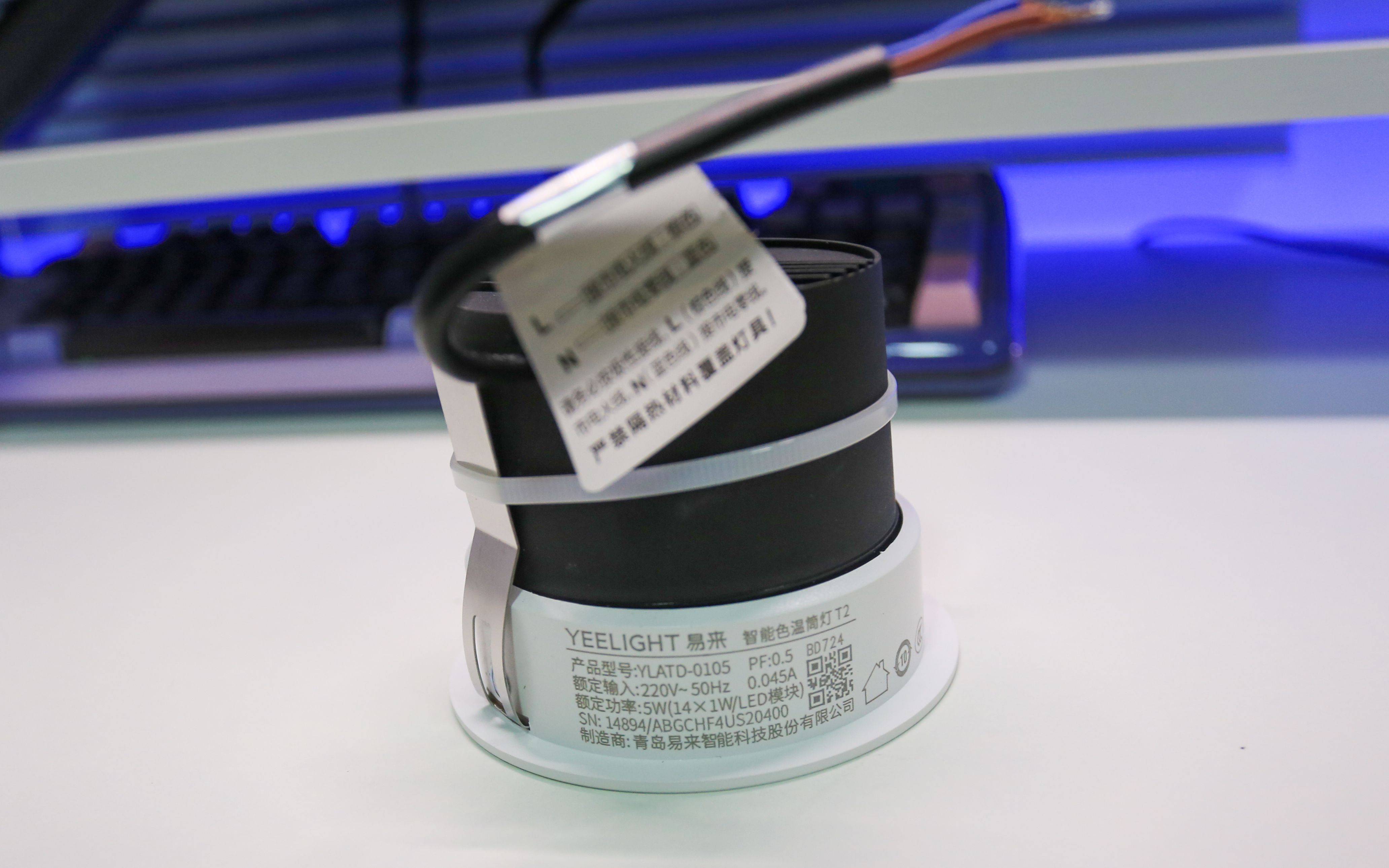 Yeelight 易来智能筒灯：嵌入式设计与防眩光技术在客厅 LED 照明