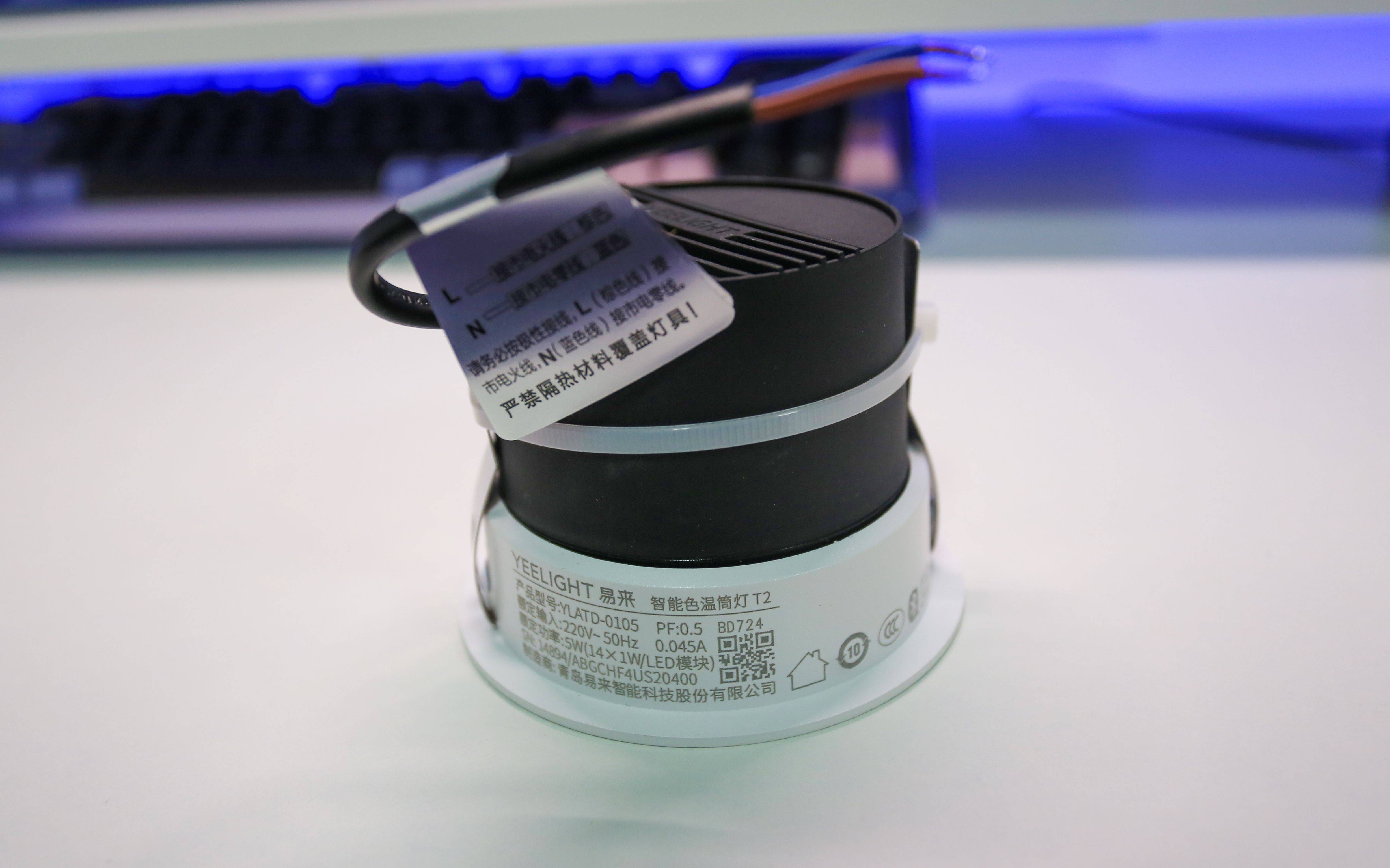 Yeelight 易来智能筒灯：嵌入式设计与防眩光技术在客厅 LED 照明