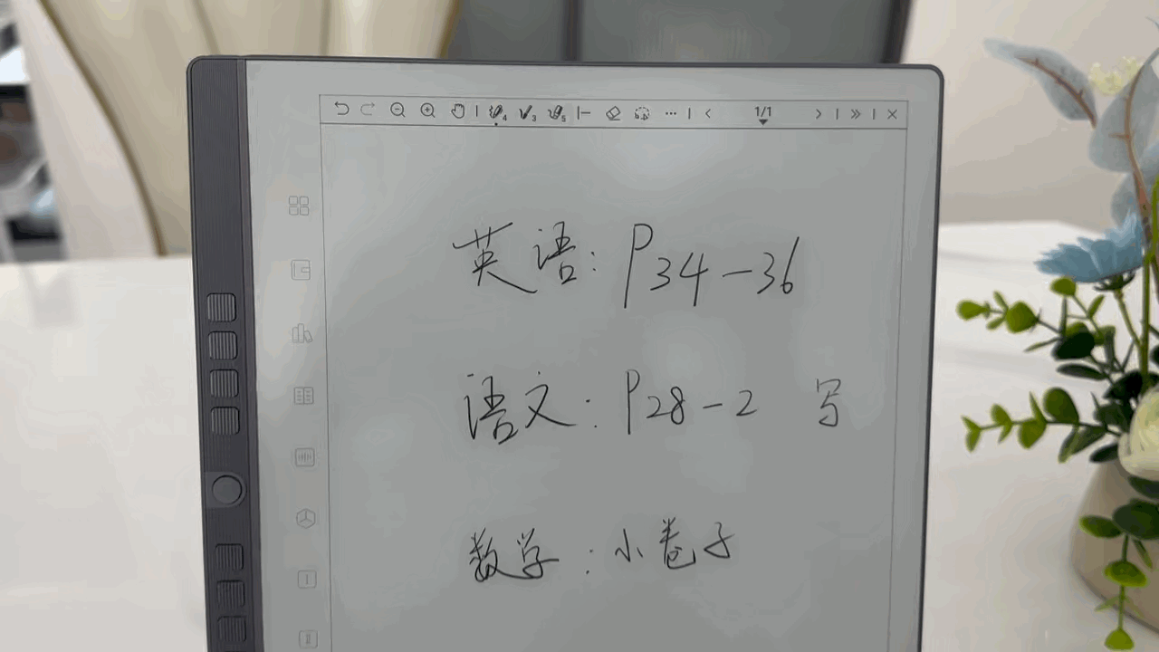 汉王手写电纸本 N10 Pro 深度使用报告：多功能整合助力高效办公与学习