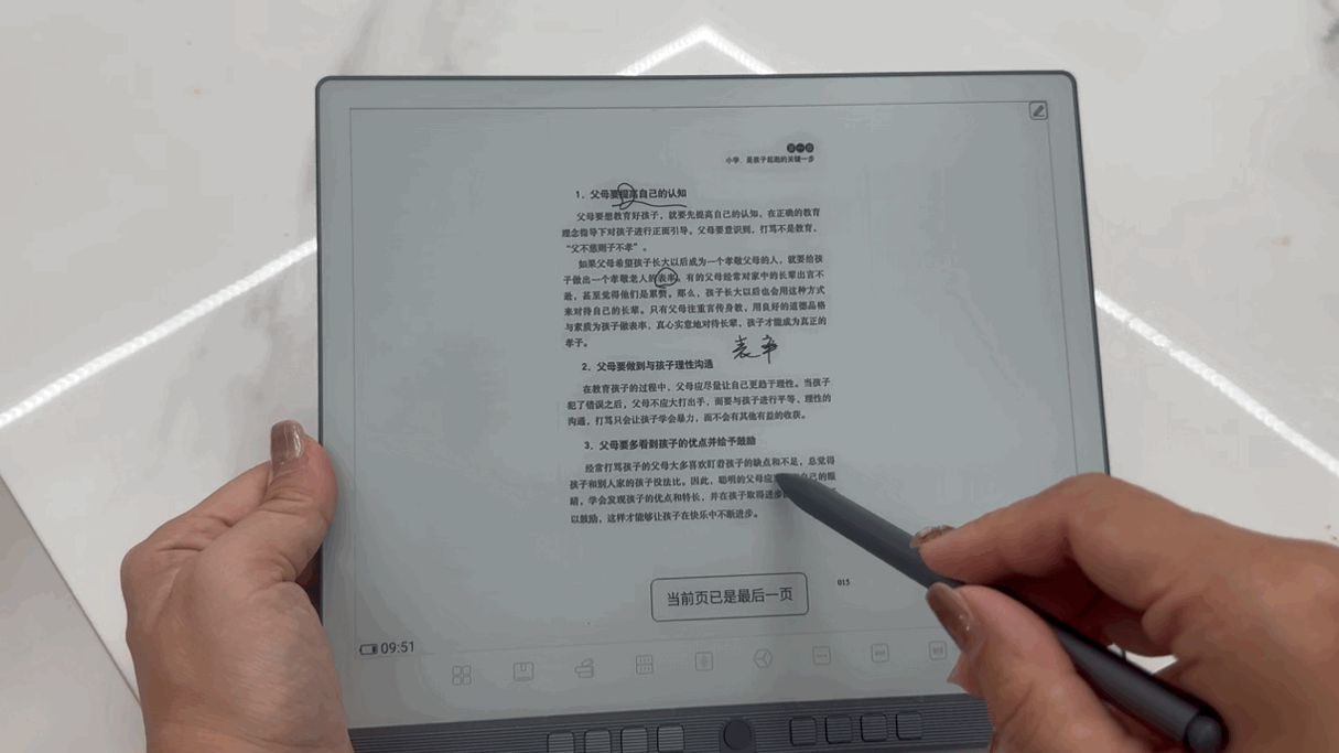 汉王手写电纸本 N10 Pro 深度使用报告：多功能整合助力高效办公与学习