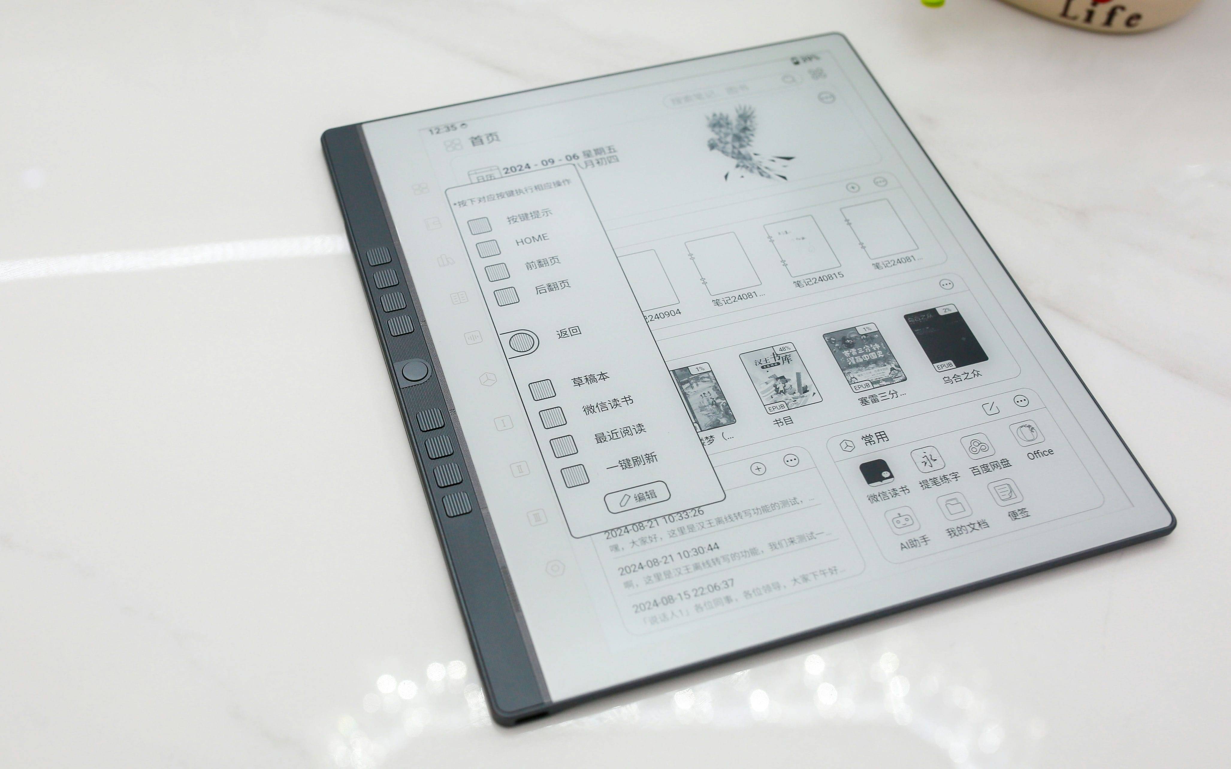 汉王手写电纸本 N10 Pro 深度使用报告：多功能整合助力高效办公与学习