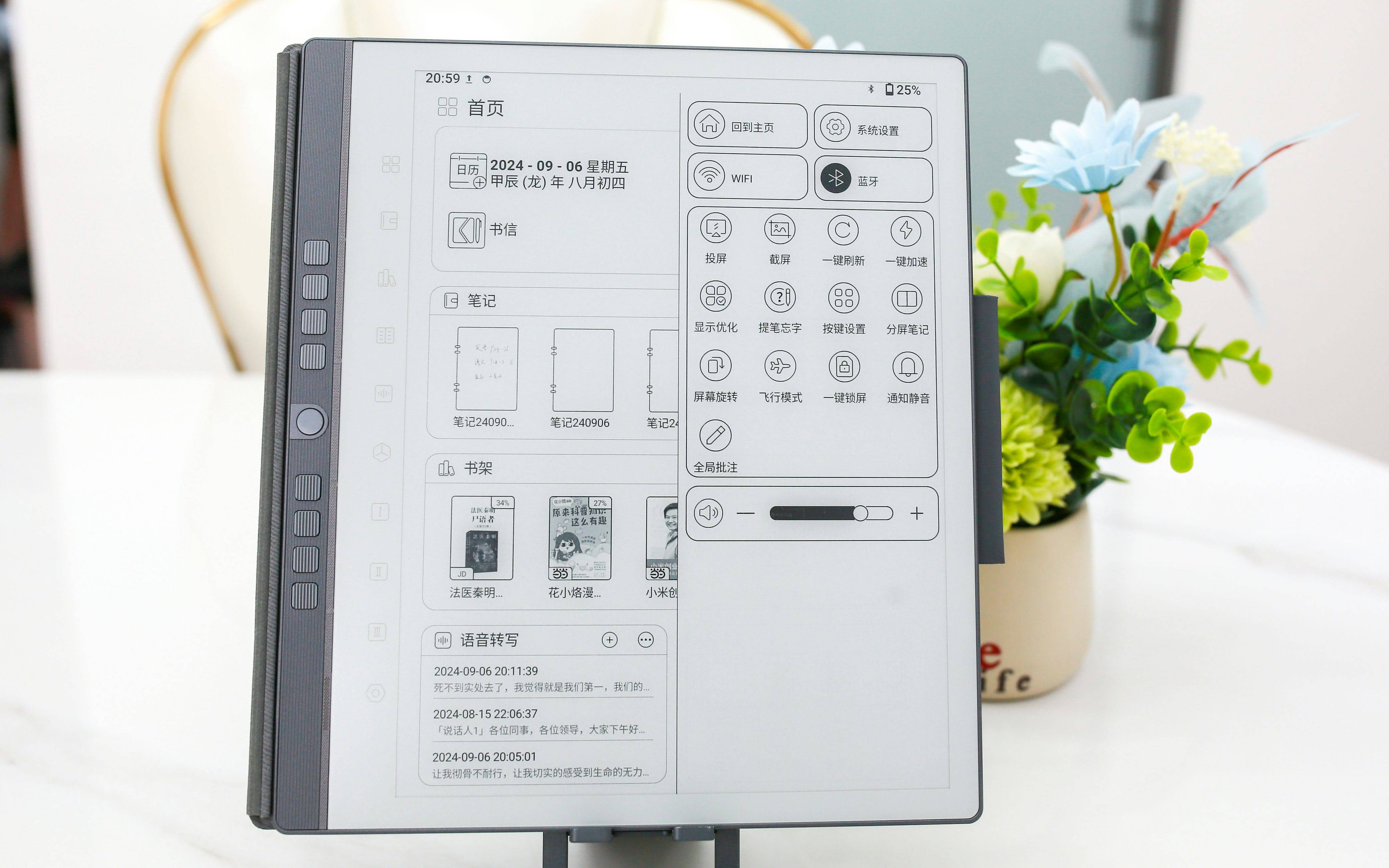 汉王手写电纸本 N10 Pro 深度使用报告：多功能整合助力高效办公与学习