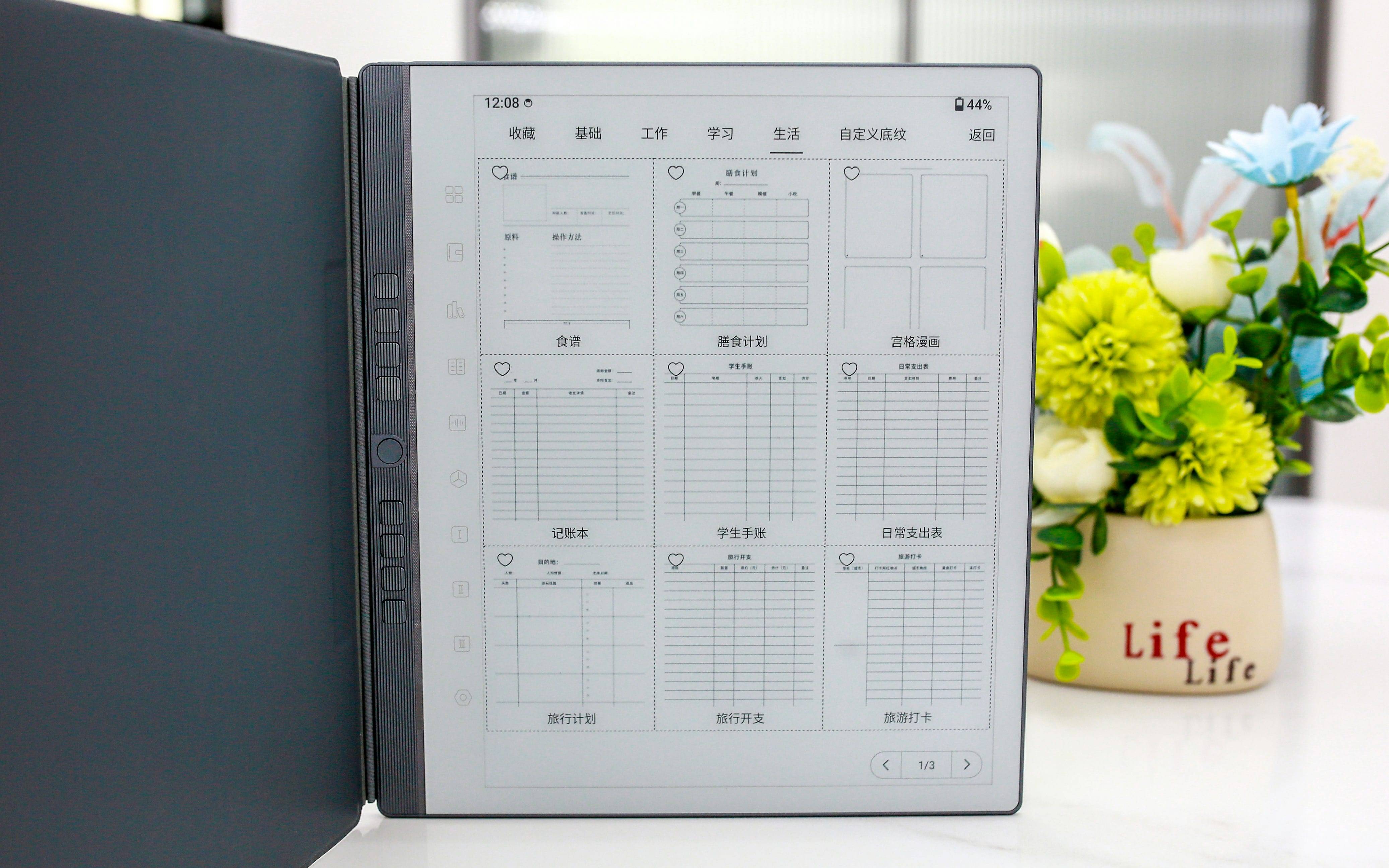 汉王手写电纸本 N10 Pro 深度使用报告：多功能整合助力高效办公与学习