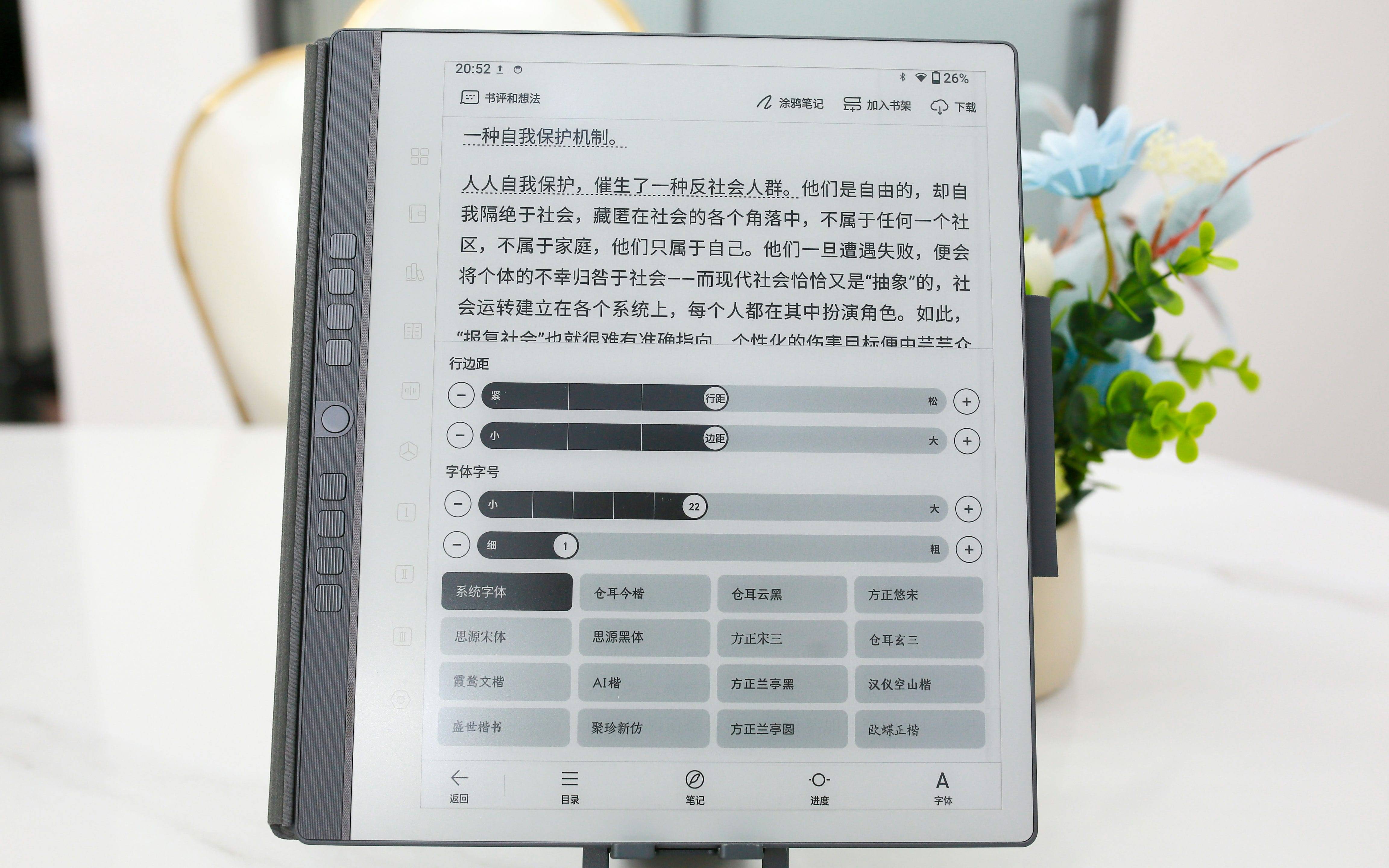 汉王手写电纸本 N10 Pro 深度使用报告：多功能整合助力高效办公与学习