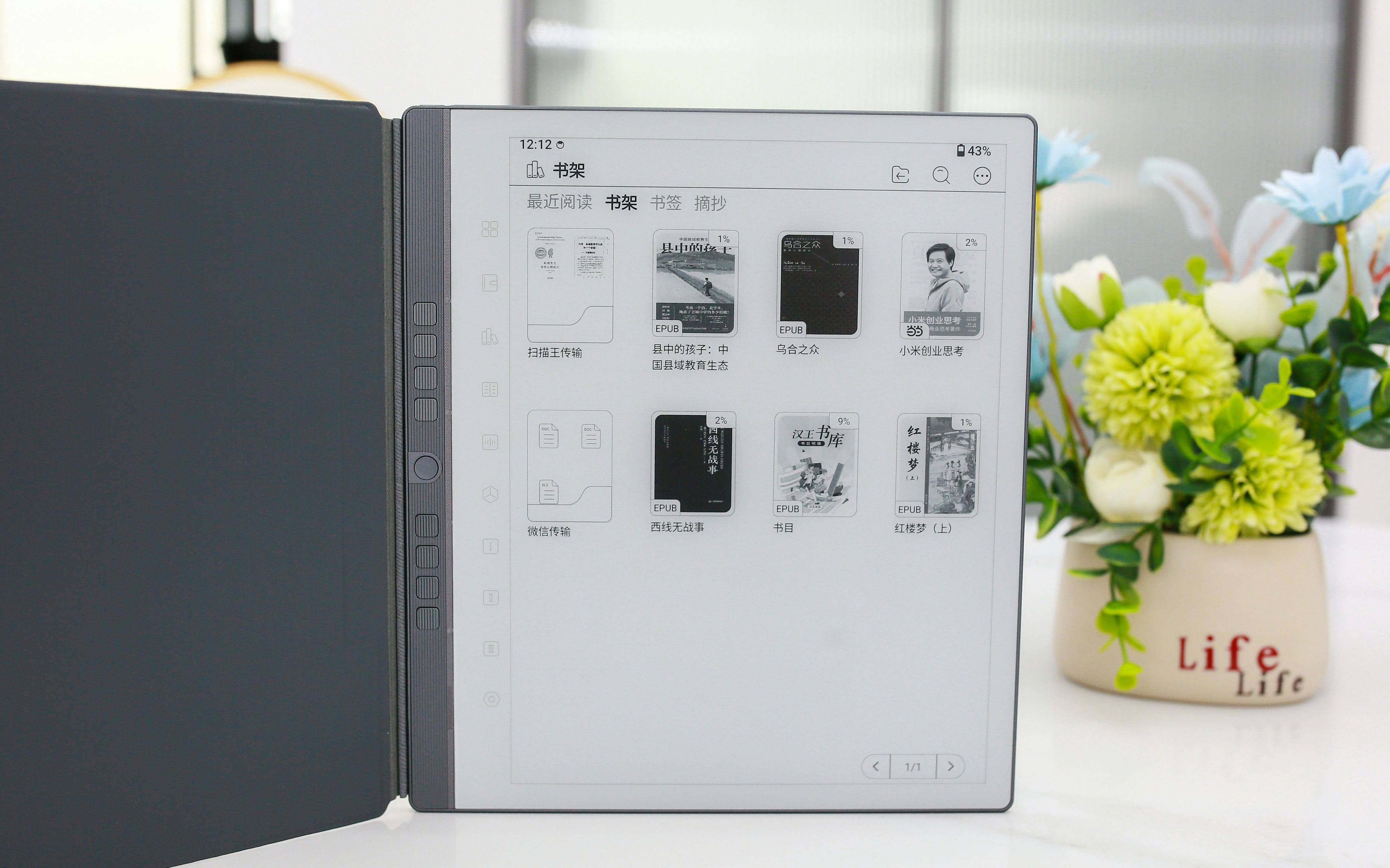 汉王手写电纸本 N10 Pro 深度使用报告：多功能整合助力高效办公与学习