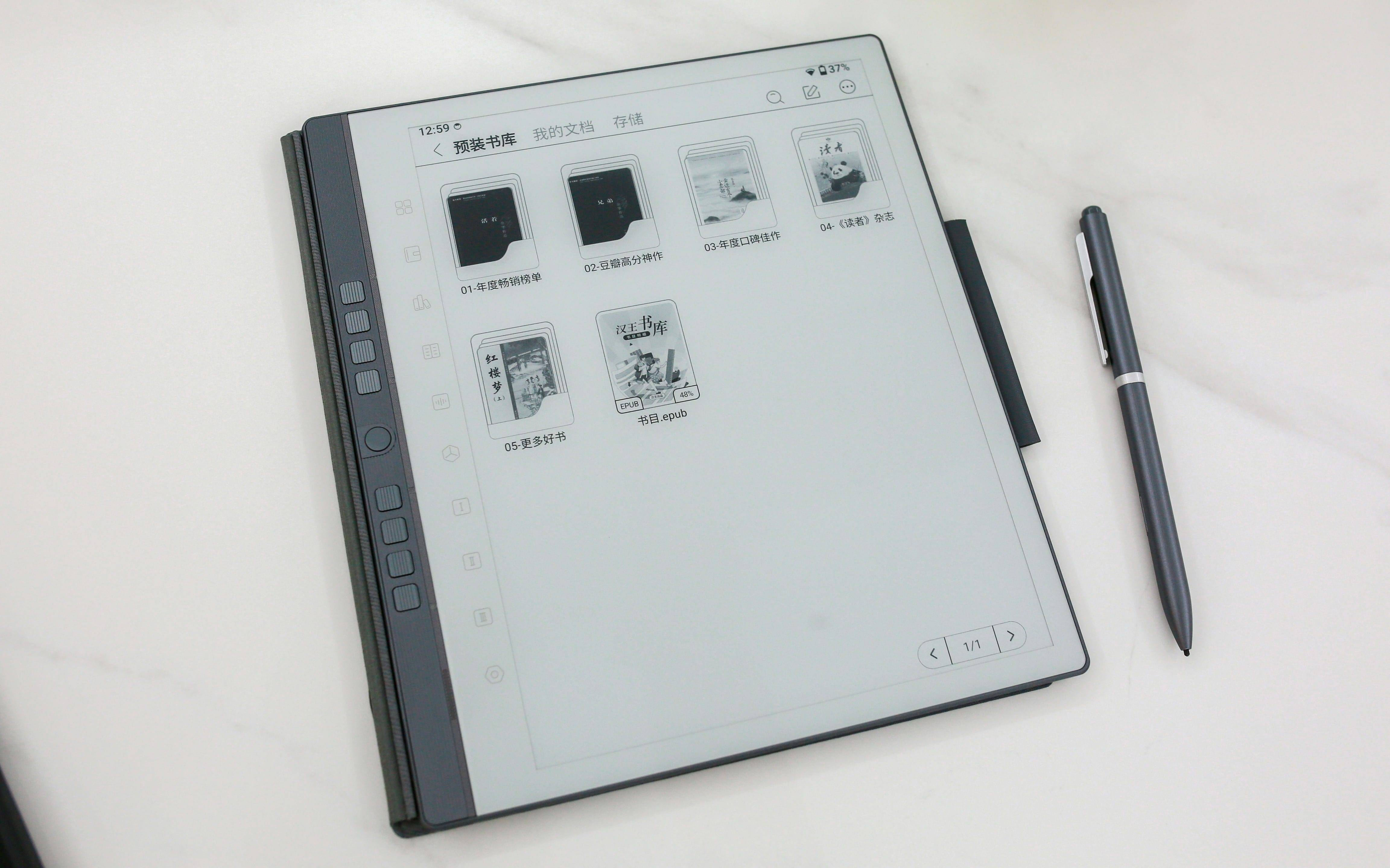 汉王手写电纸本 N10 Pro 深度使用报告：多功能整合助力高效办公与学习
