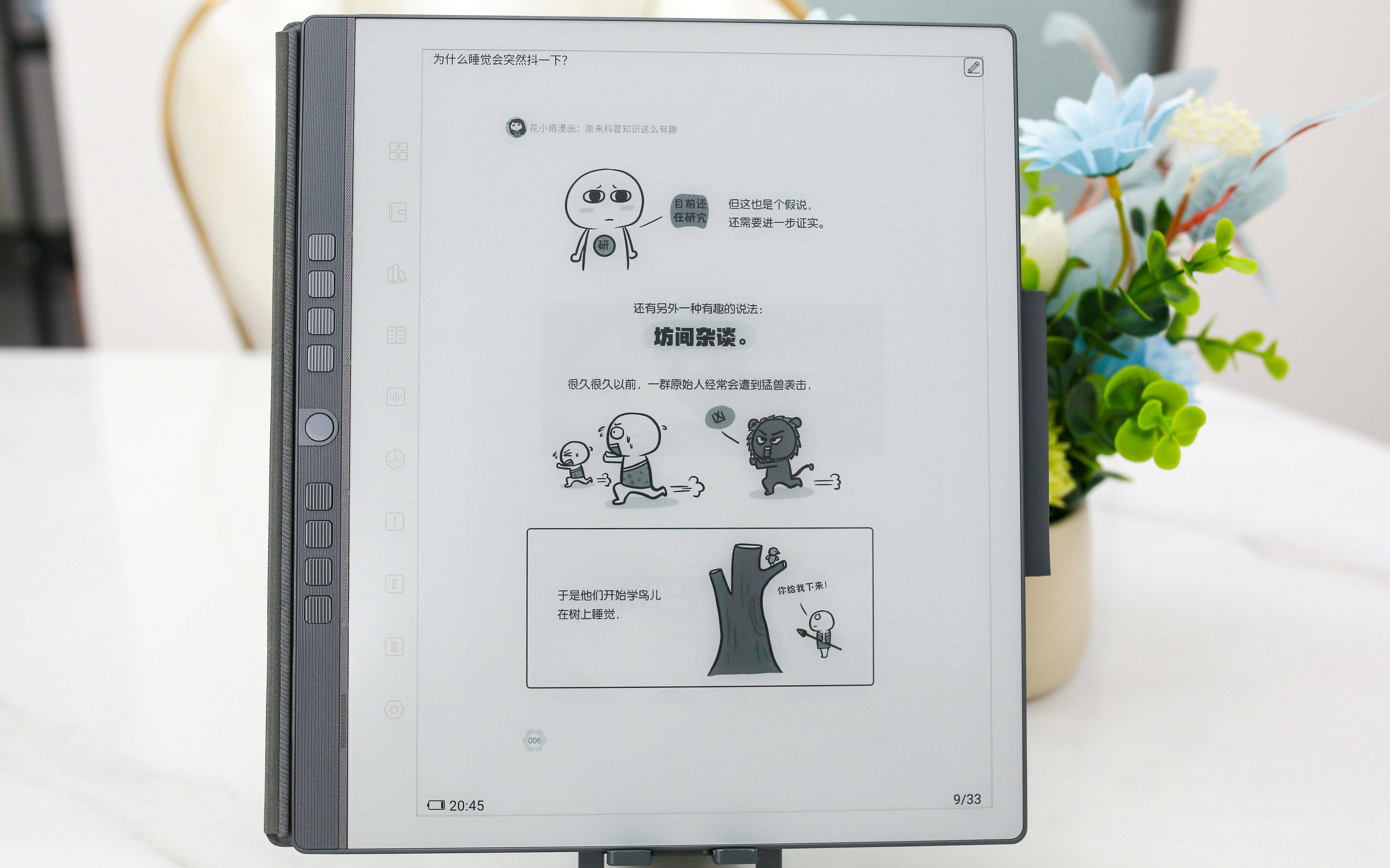 汉王手写电纸本 N10 Pro 深度使用报告：多功能整合助力高效办公与学习