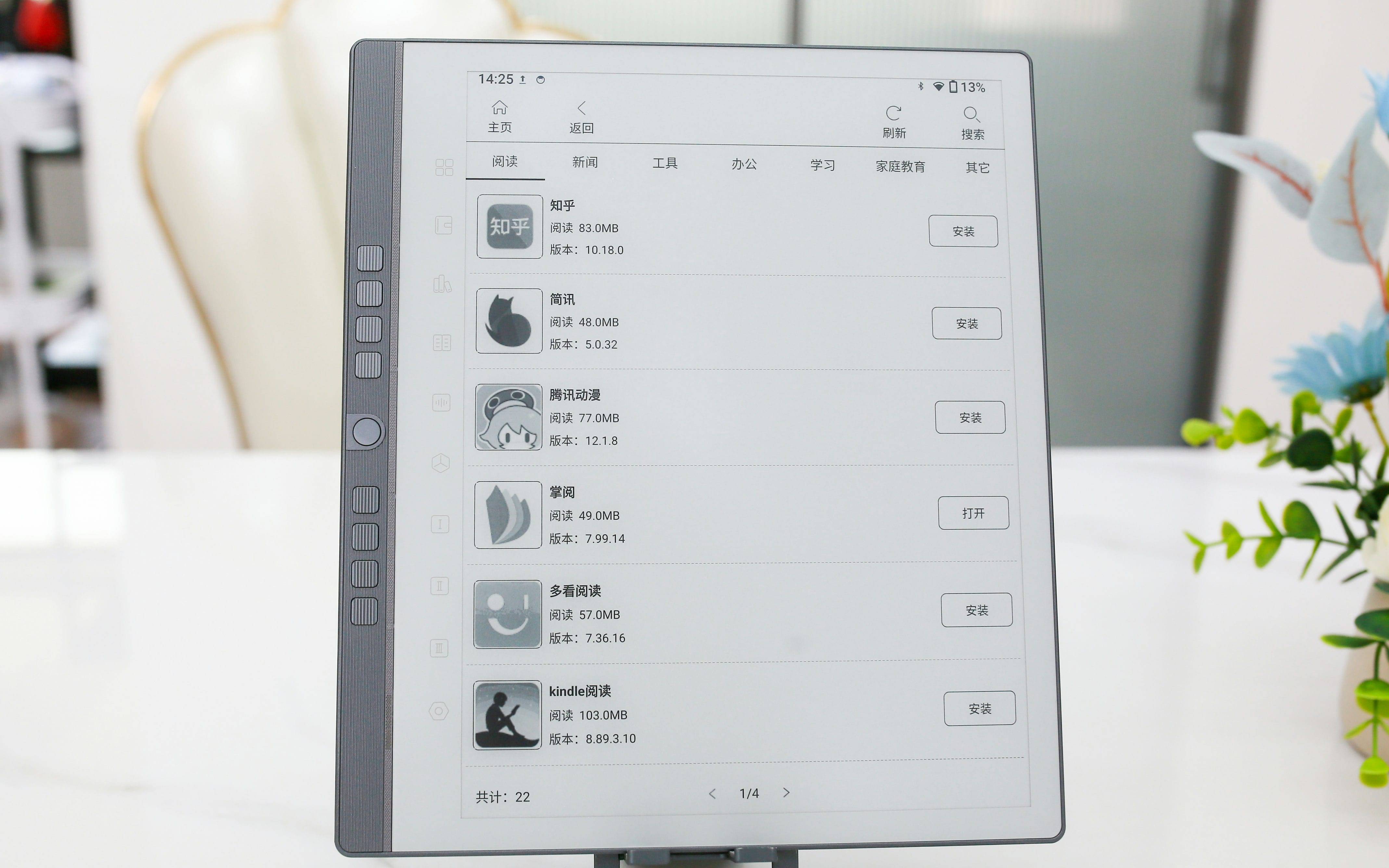 汉王手写电纸本 N10 Pro 深度使用报告：多功能整合助力高效办公与学习
