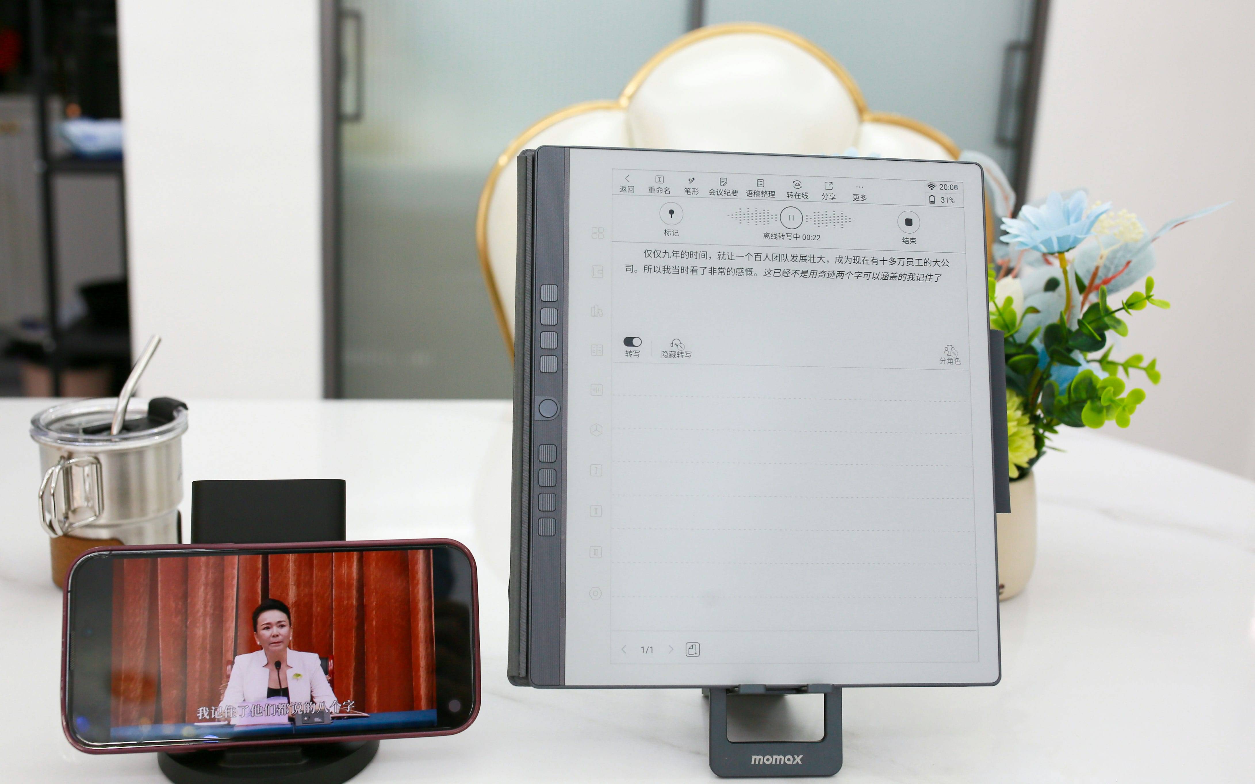 汉王手写电纸本 N10 Pro 深度使用报告：多功能整合助力高效办公与学习