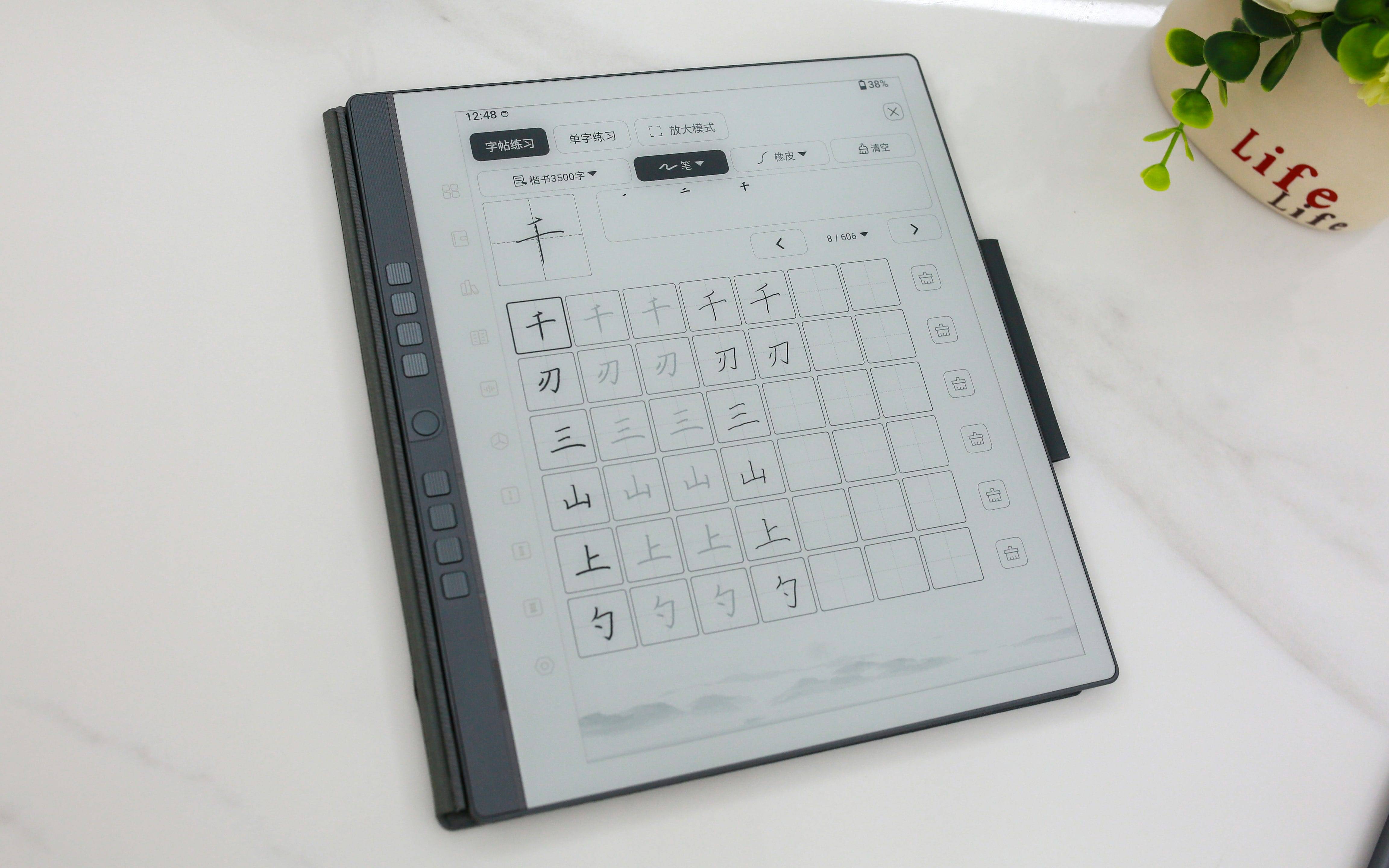 汉王手写电纸本 N10 Pro 深度使用报告：多功能整合助力高效办公与学习