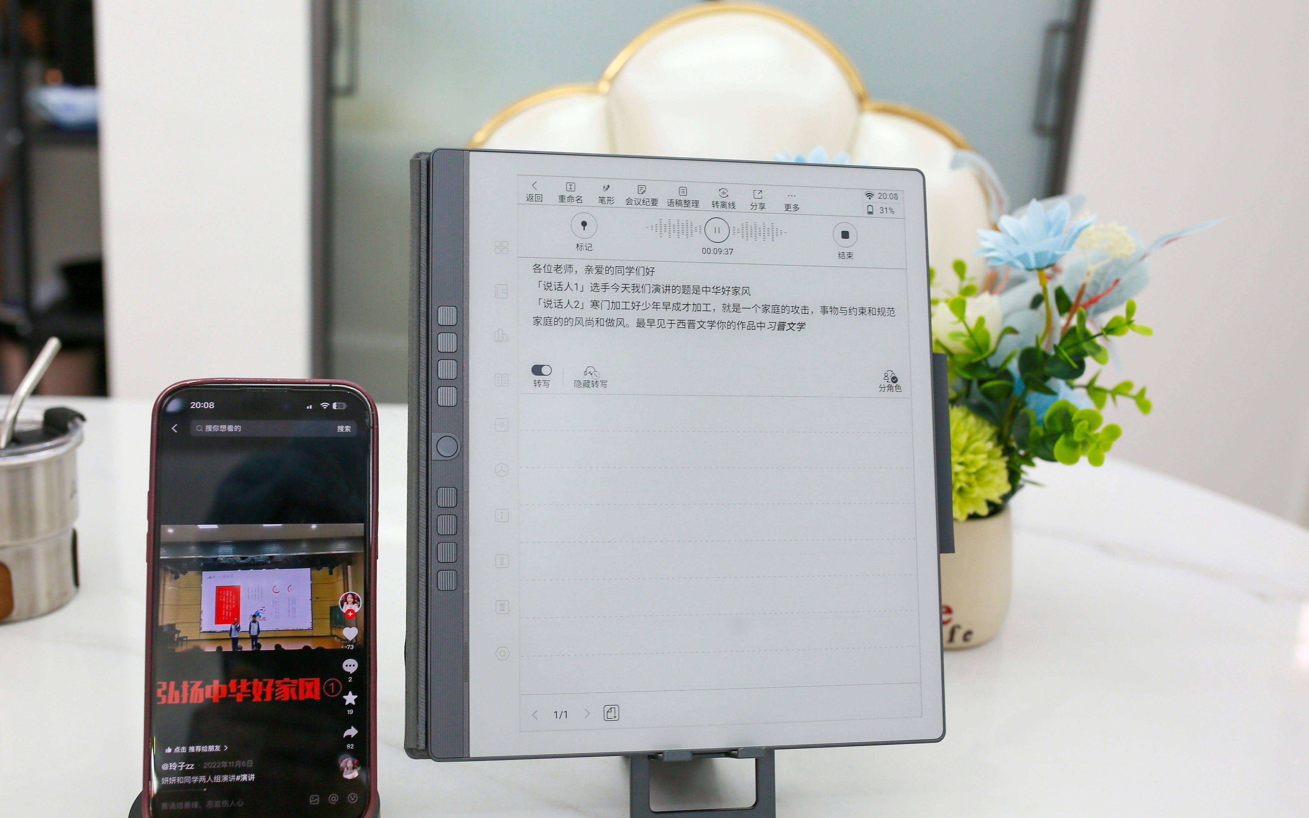 汉王手写电纸本 N10 Pro 深度使用报告：多功能整合助力高效办公与学习