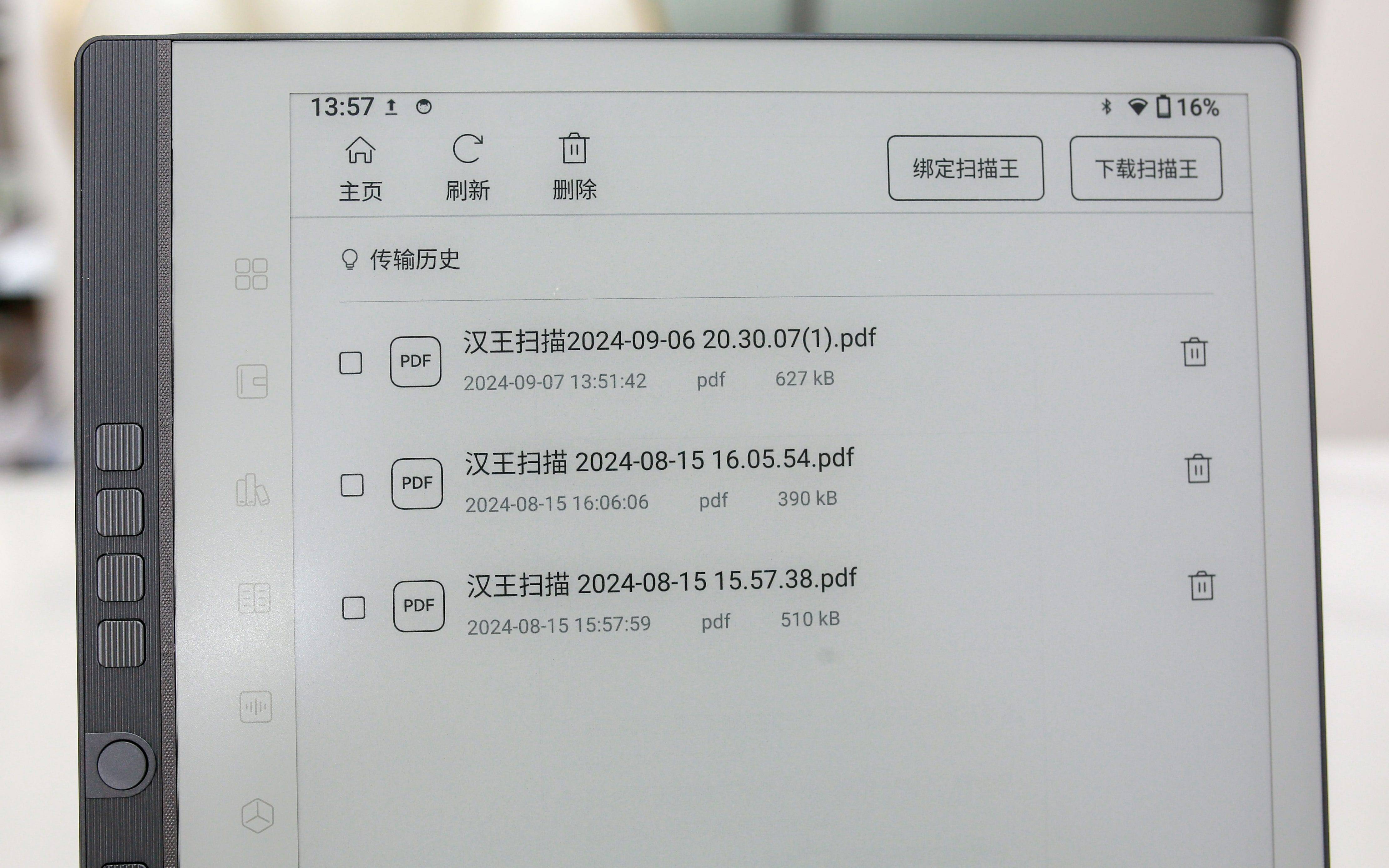汉王手写电纸本 N10 Pro 深度使用报告：多功能整合助力高效办公与学习