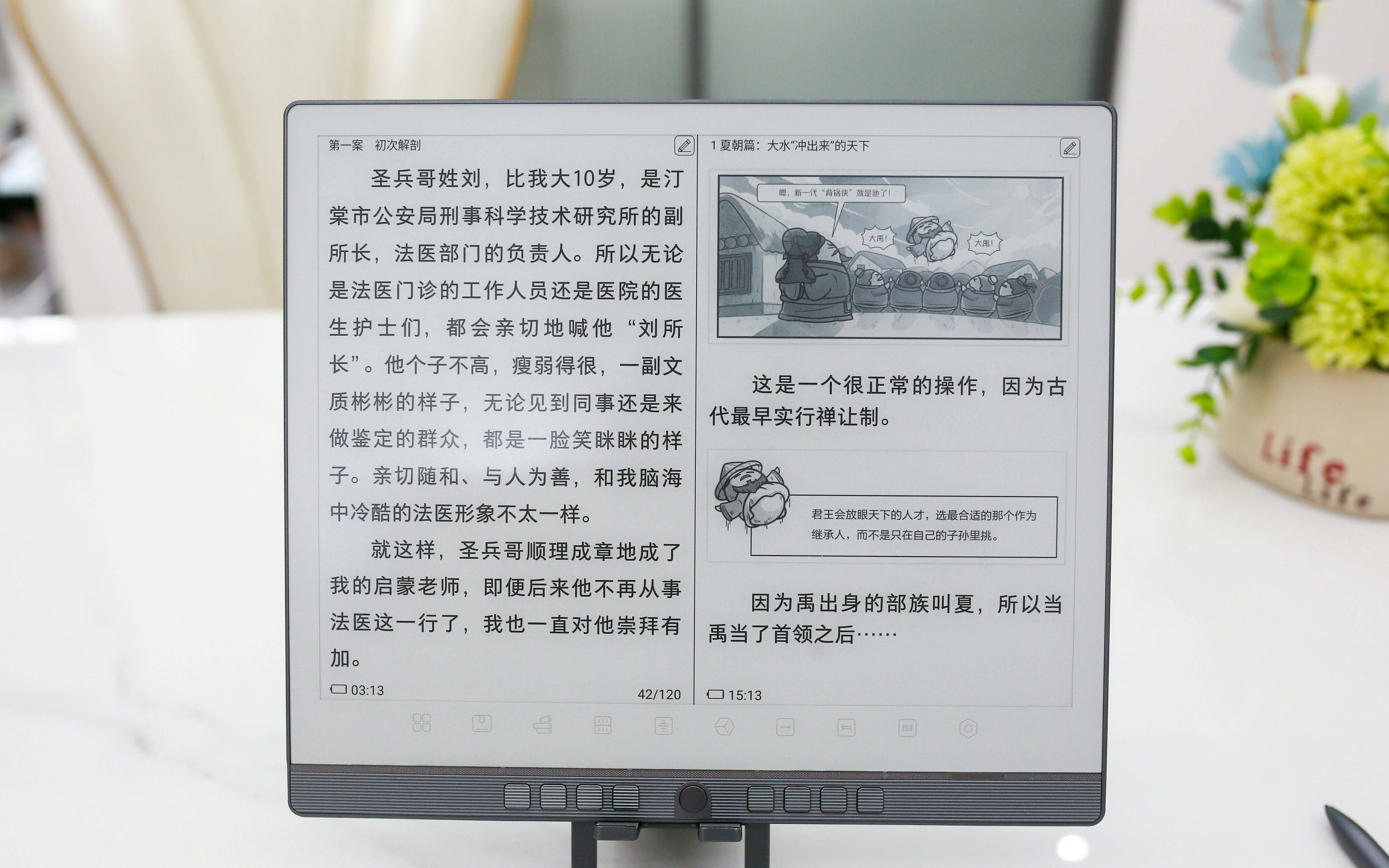 汉王手写电纸本 N10 Pro 深度使用报告：多功能整合助力高效办公与学习