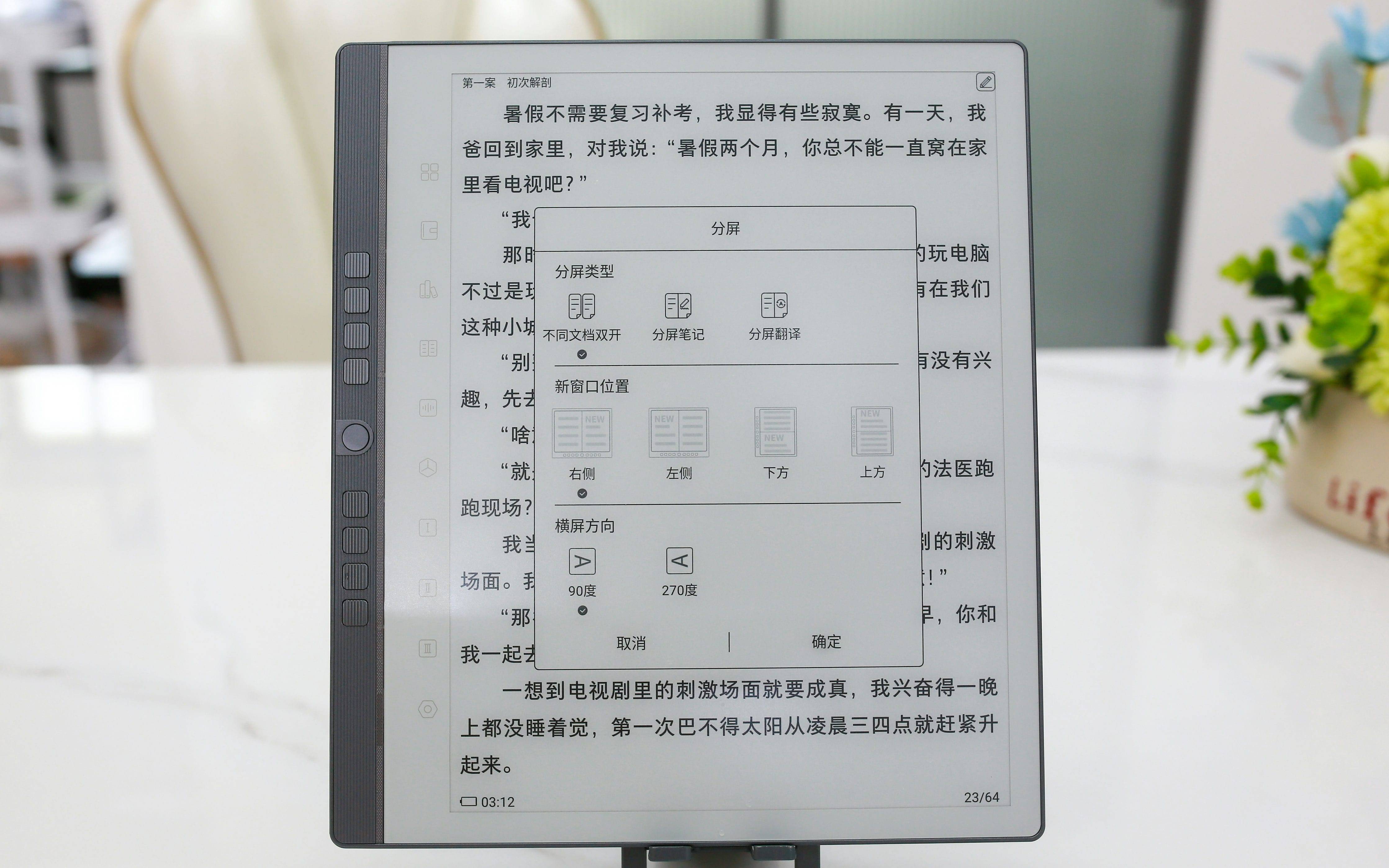 汉王手写电纸本 N10 Pro 深度使用报告：多功能整合助力高效办公与学习