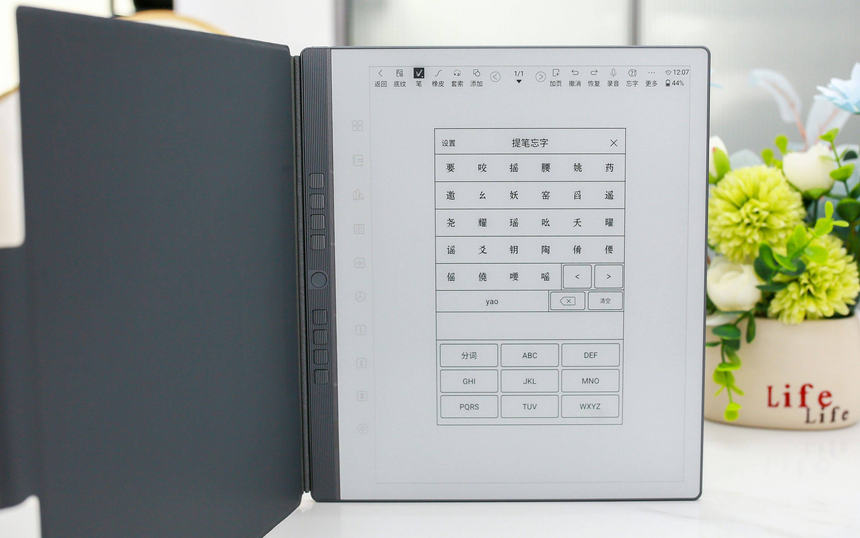 汉王手写电纸本 N10 Pro 深度使用报告：多功能整合助力高效办公与学习