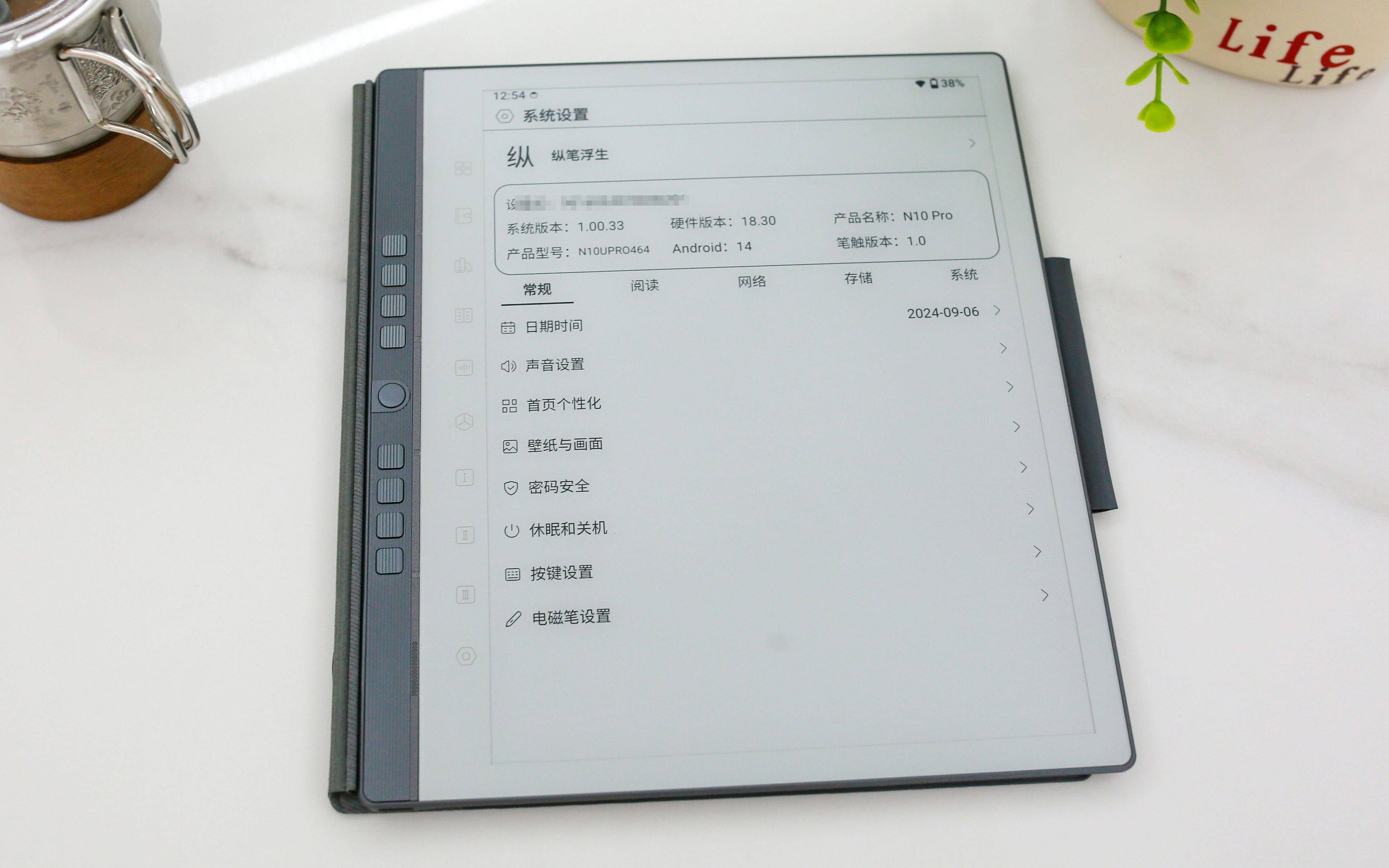 汉王手写电纸本 N10 Pro 深度使用报告：多功能整合助力高效办公与学习