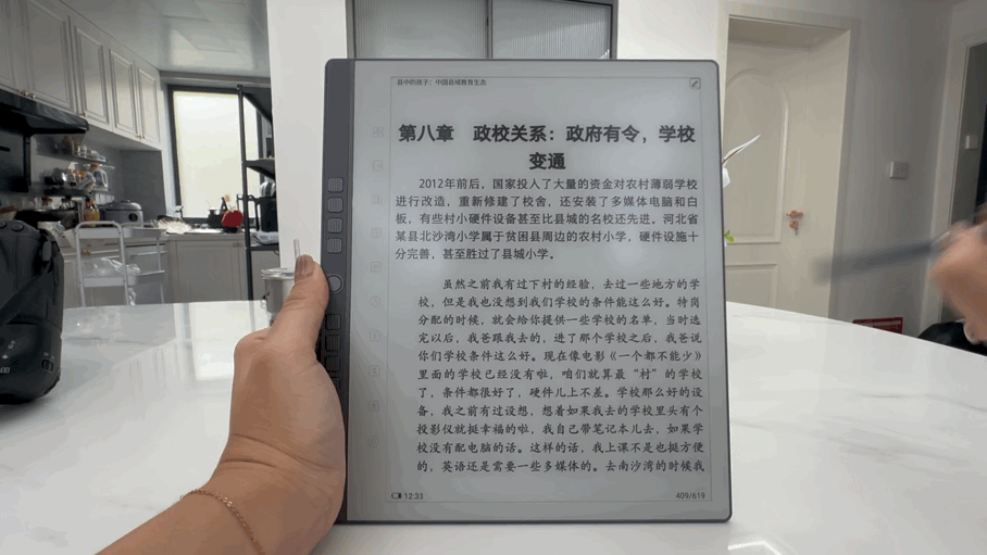 汉王手写电纸本 N10 Pro 深度使用报告：多功能整合助力高效办公与学习