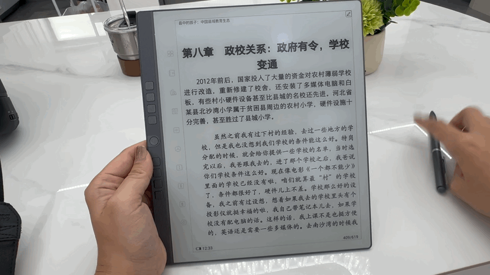 汉王手写电纸本 N10 Pro 深度使用报告：多功能整合助力高效办公与学习
