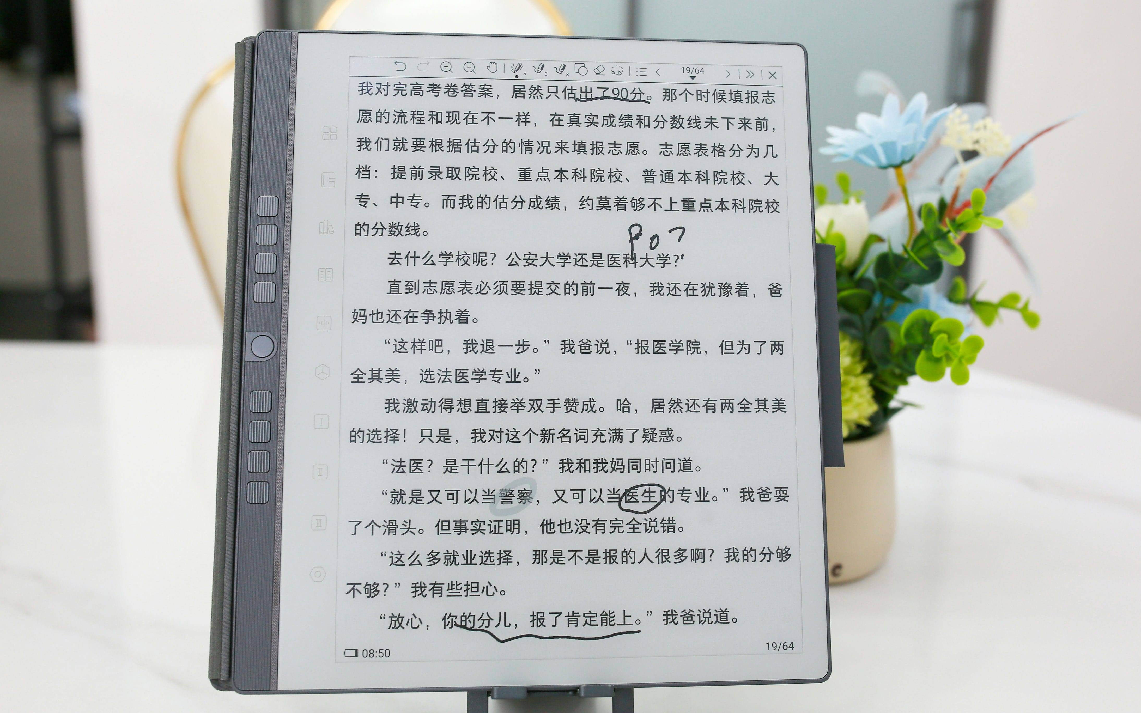 汉王手写电纸本 N10 Pro 深度使用报告：多功能整合助力高效办公与学习