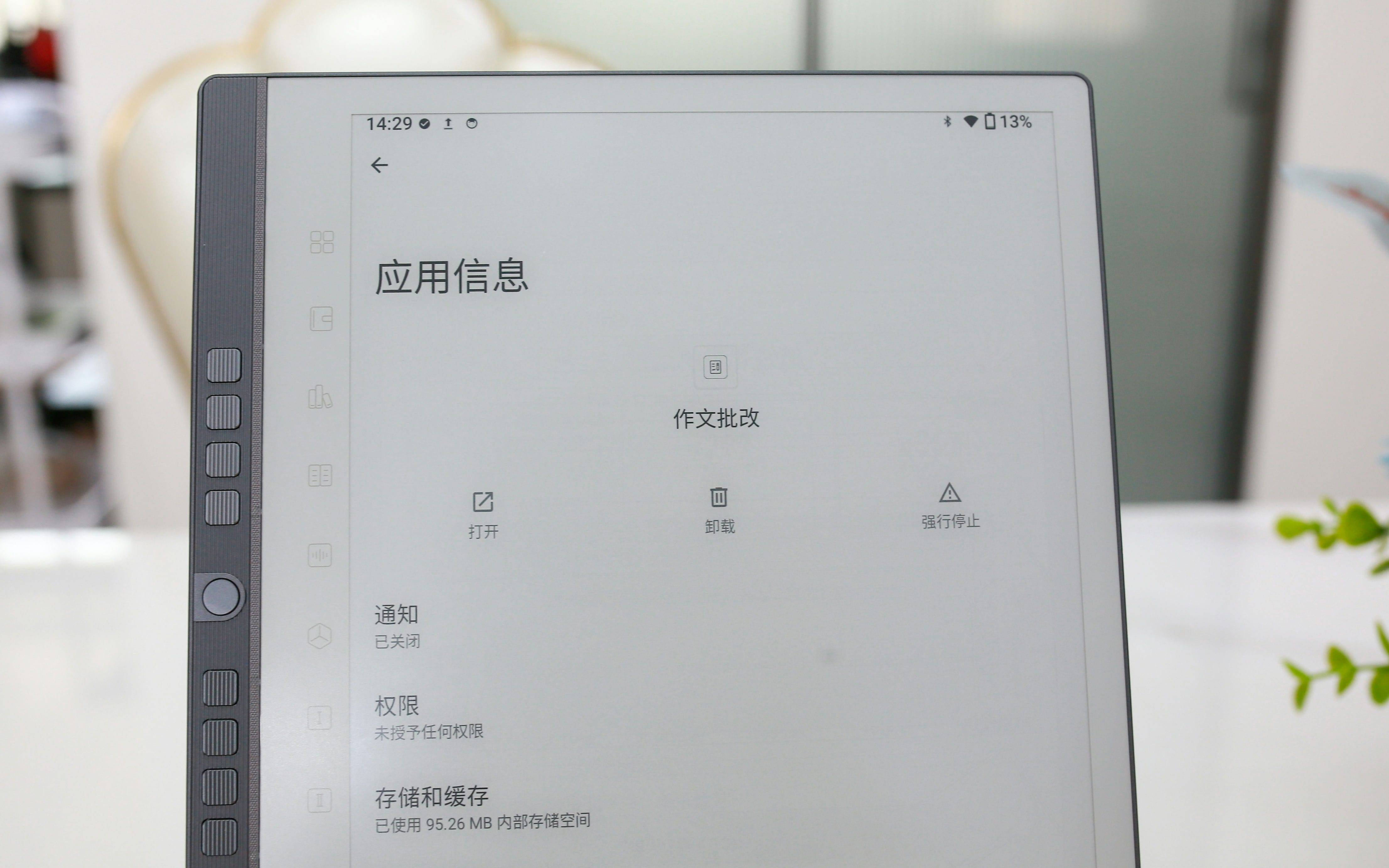 汉王手写电纸本 N10 Pro 深度使用报告：多功能整合助力高效办公与学习