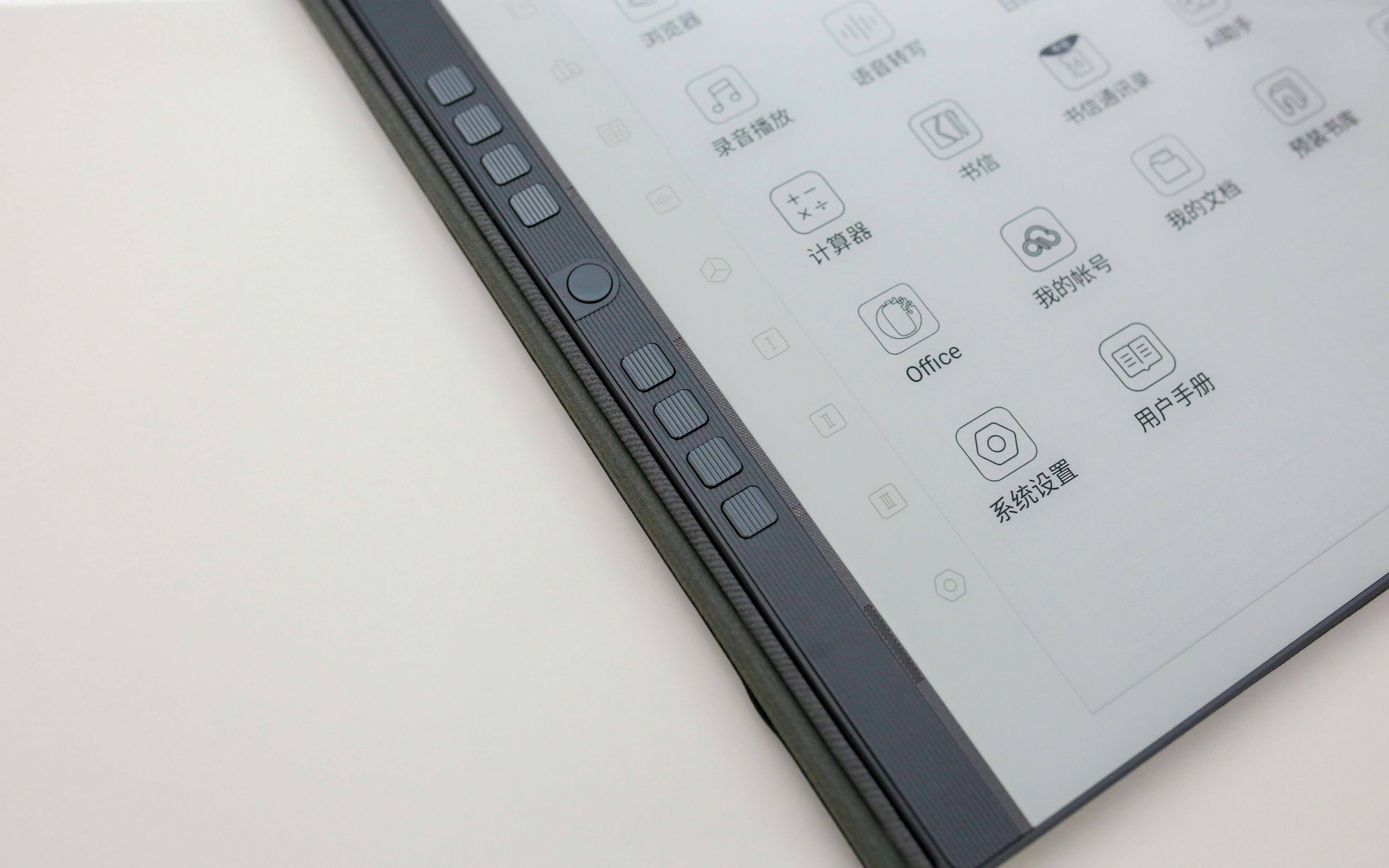 汉王手写电纸本 N10 Pro 深度使用报告：多功能整合助力高效办公与学习