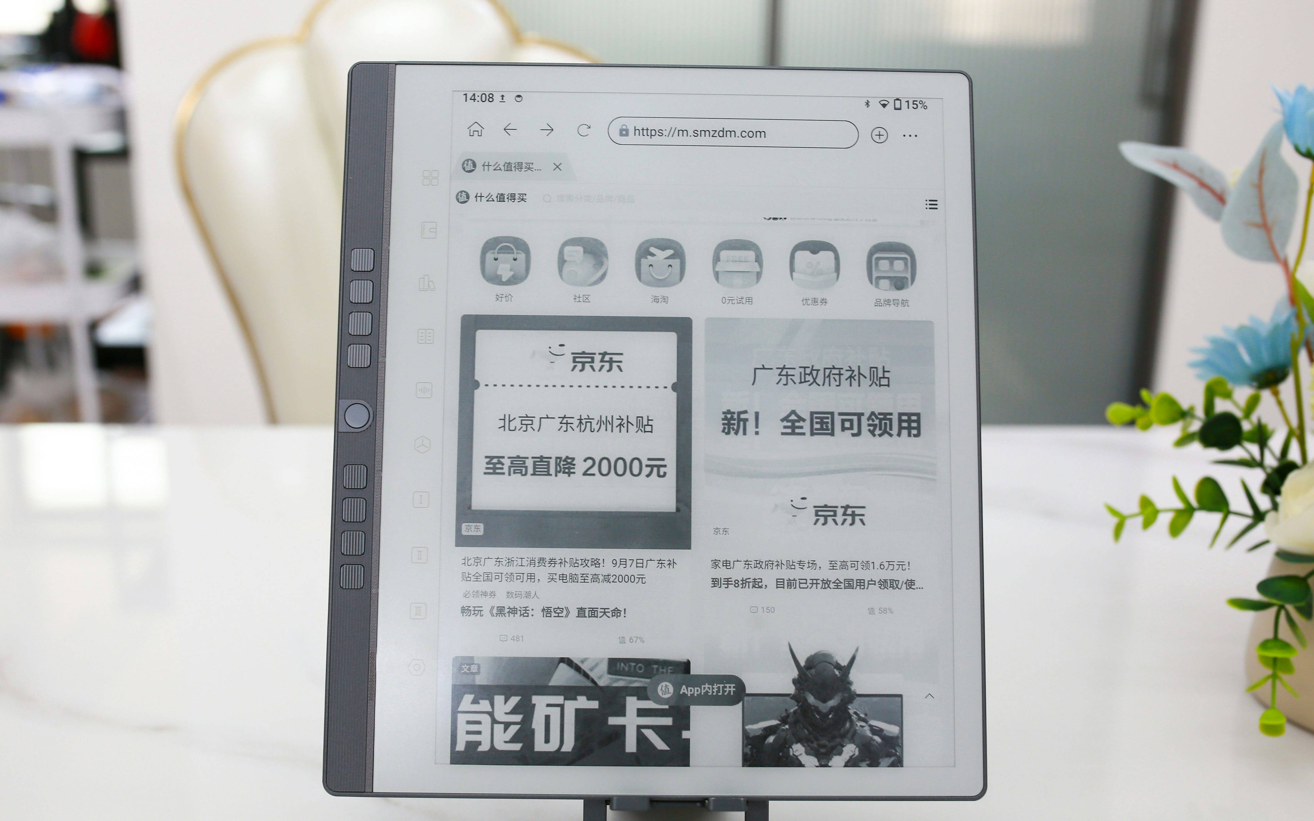 汉王手写电纸本 N10 Pro 深度使用报告：多功能整合助力高效办公与学习