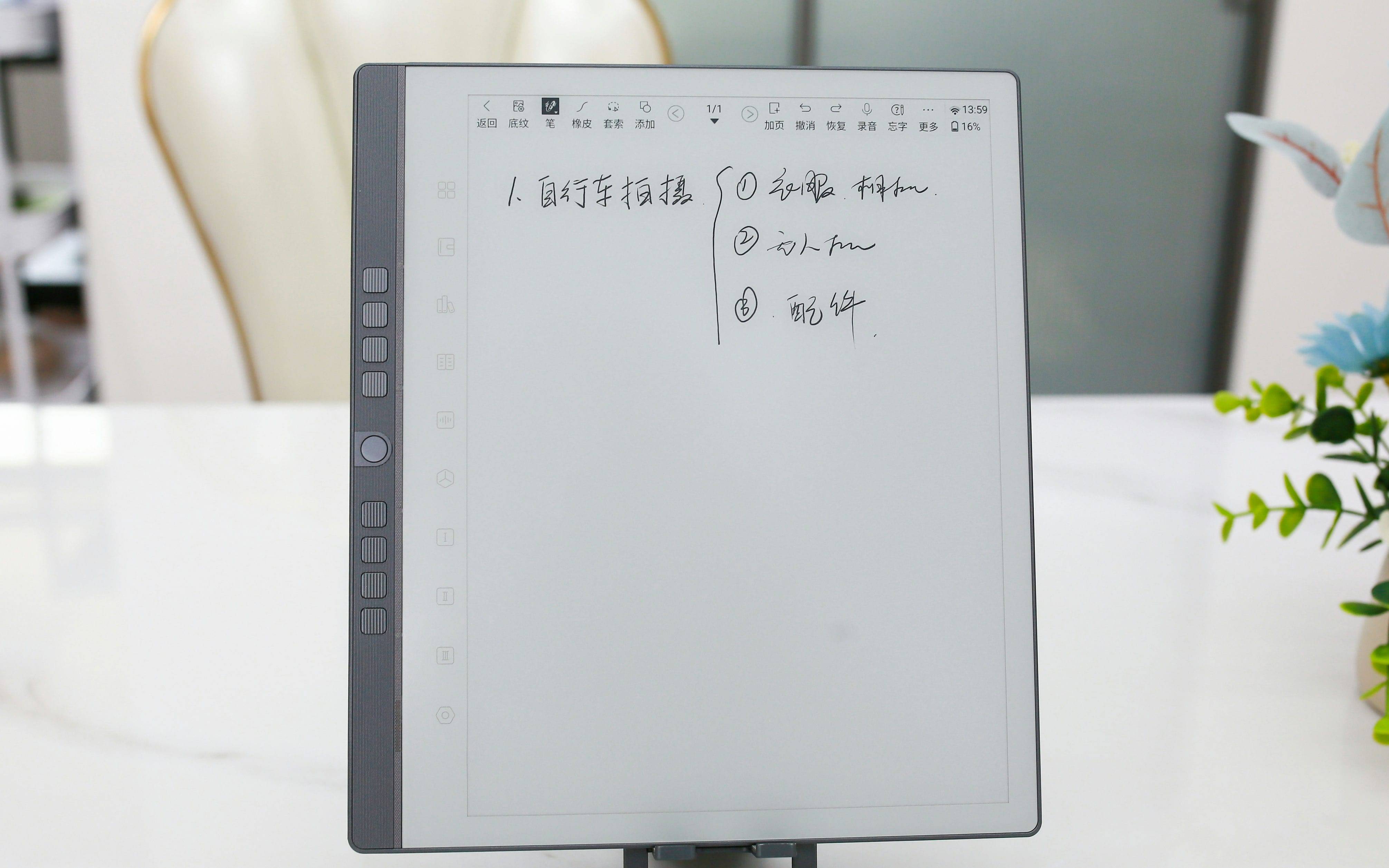 汉王手写电纸本 N10 Pro 深度使用报告：多功能整合助力高效办公与学习