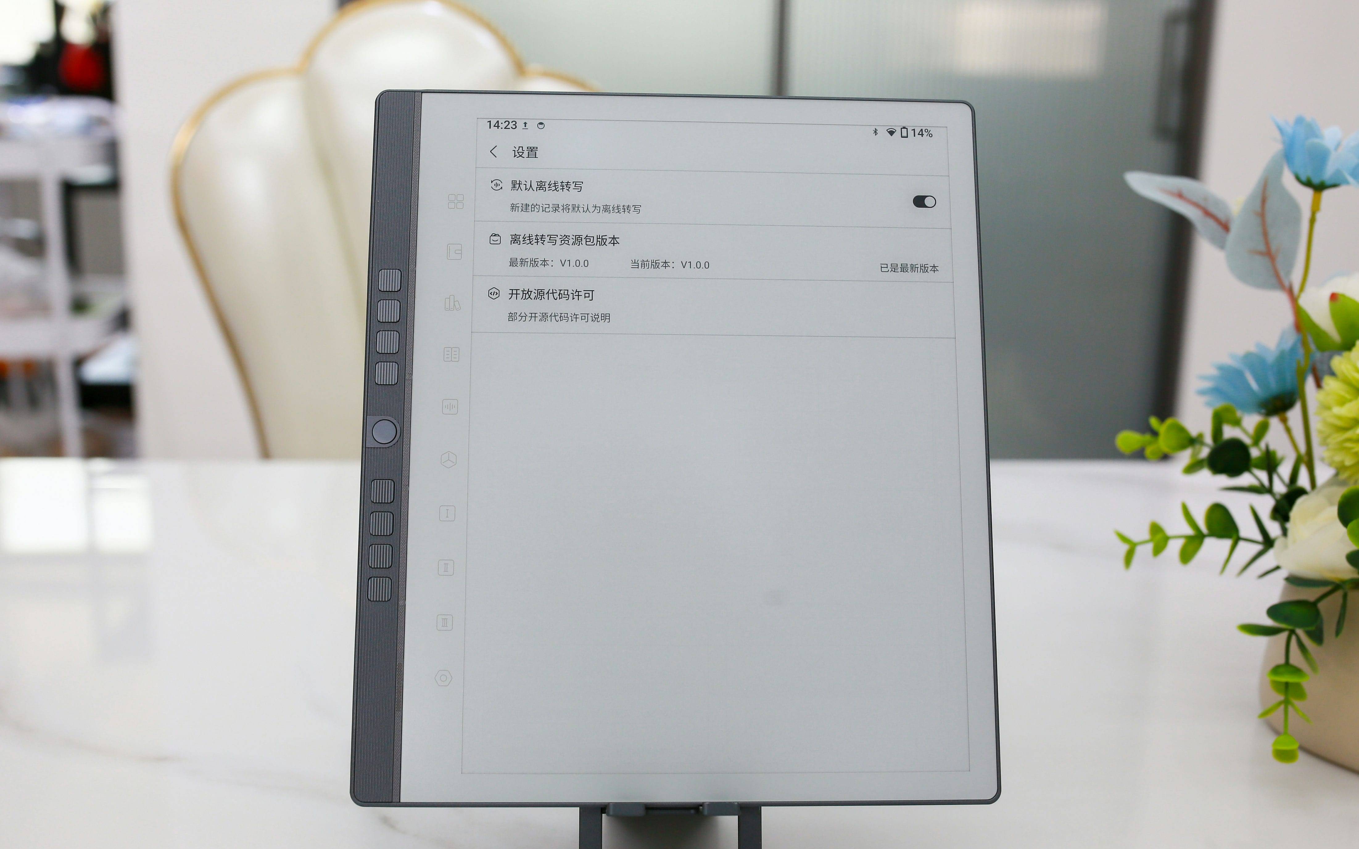 汉王手写电纸本 N10 Pro 深度使用报告：多功能整合助力高效办公与学习