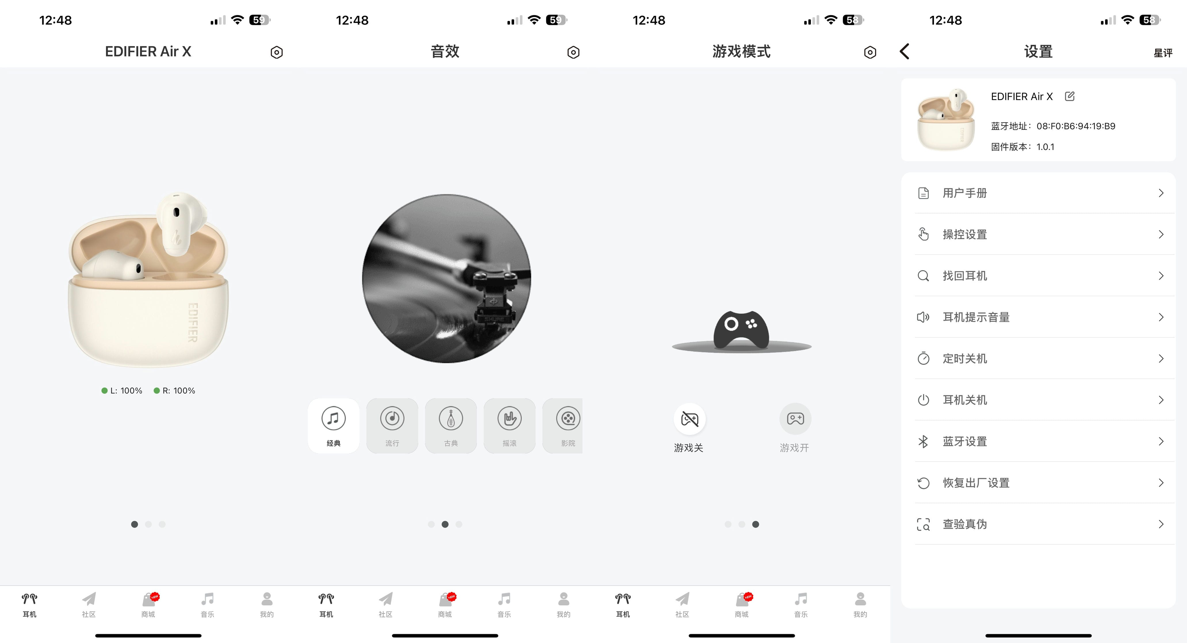 预算友好又性能出色:漫步者Air X,为学生与上班族量身打造的完美耳机