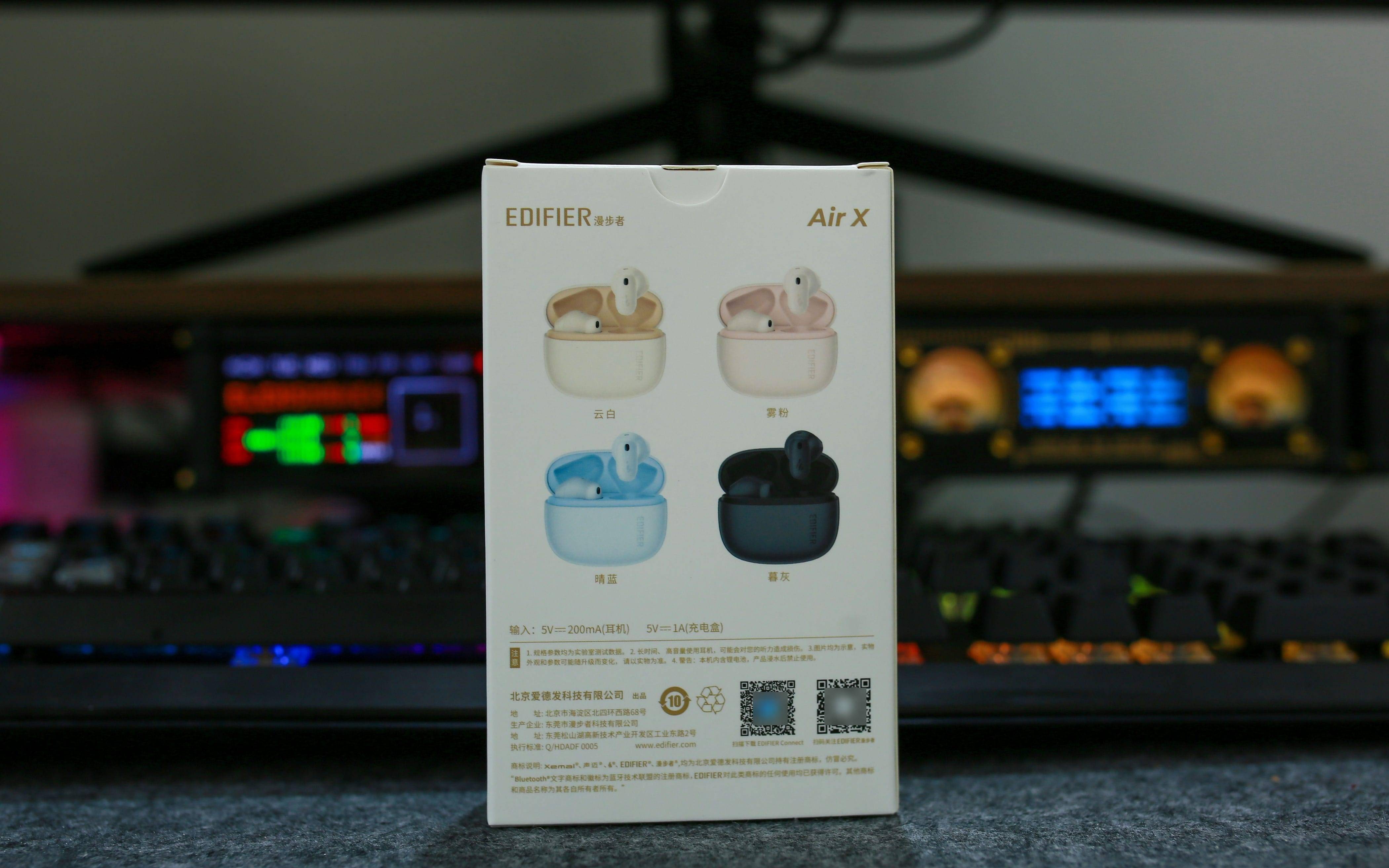 预算友好又性能出色:漫步者Air X,为学生与上班族量身打造的完美耳机