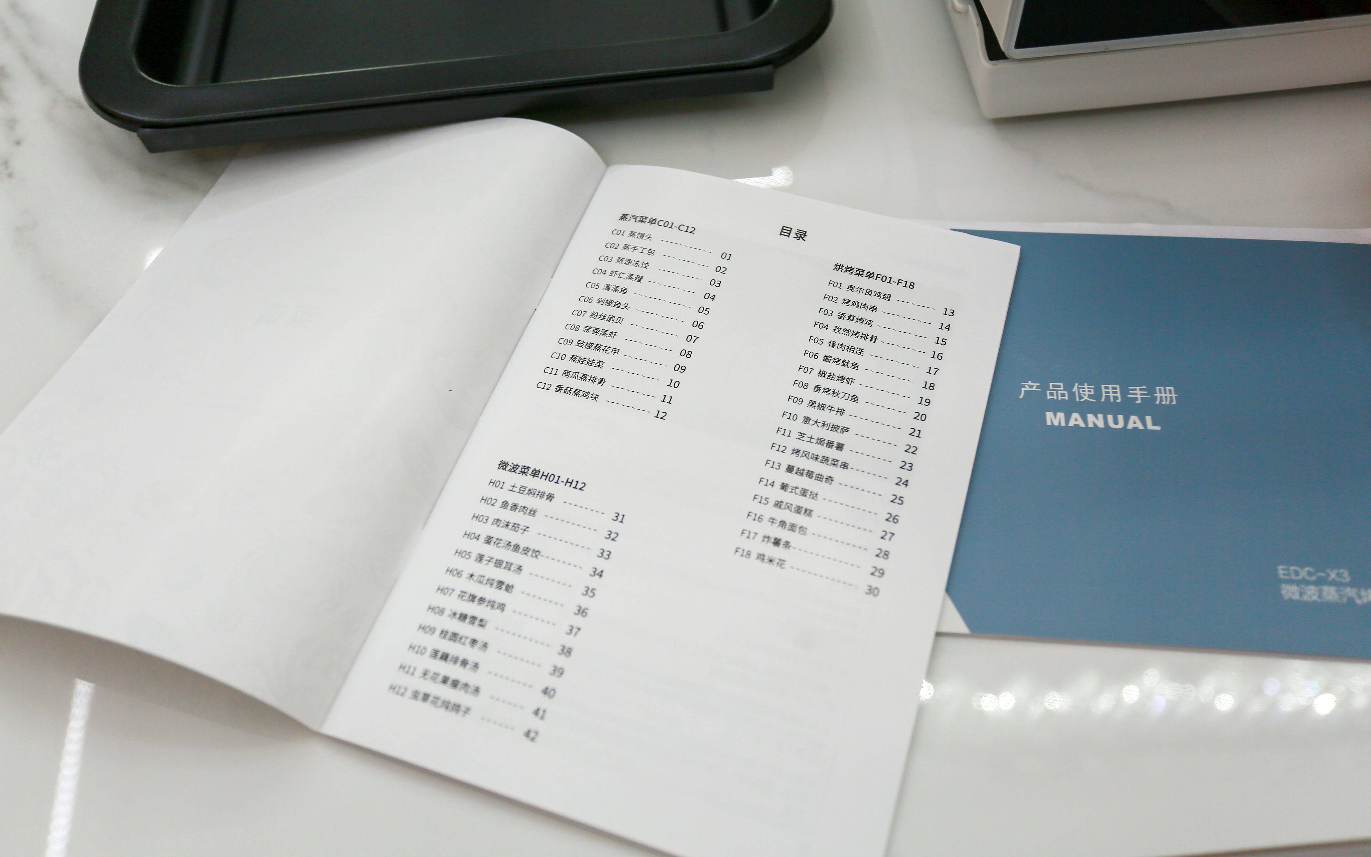 宜盾普 X3 双风炉微蒸烤一体机，竟成为我的厨房新宠！