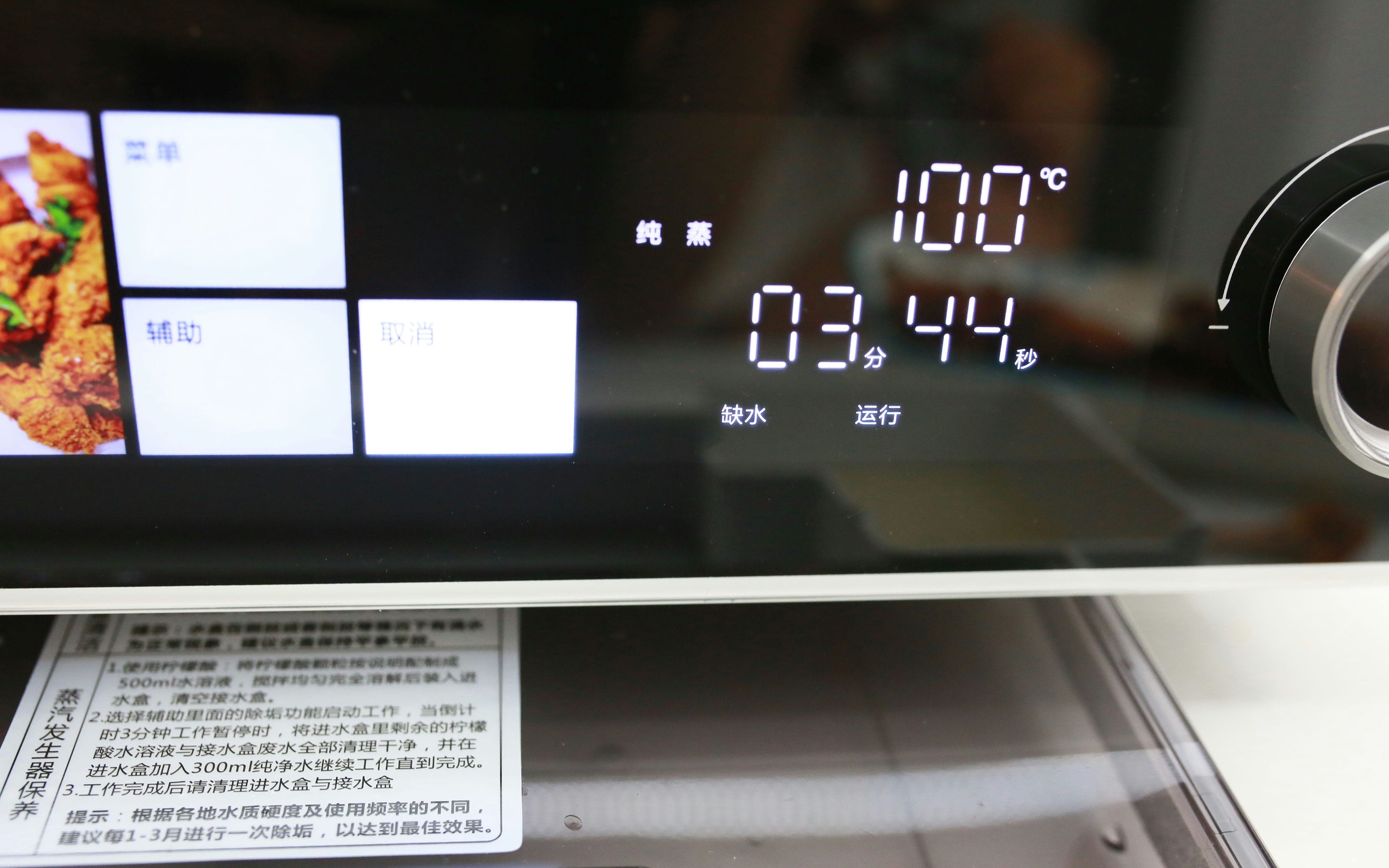 宜盾普 X3 双风炉微蒸烤一体机，竟成为我的厨房新宠！