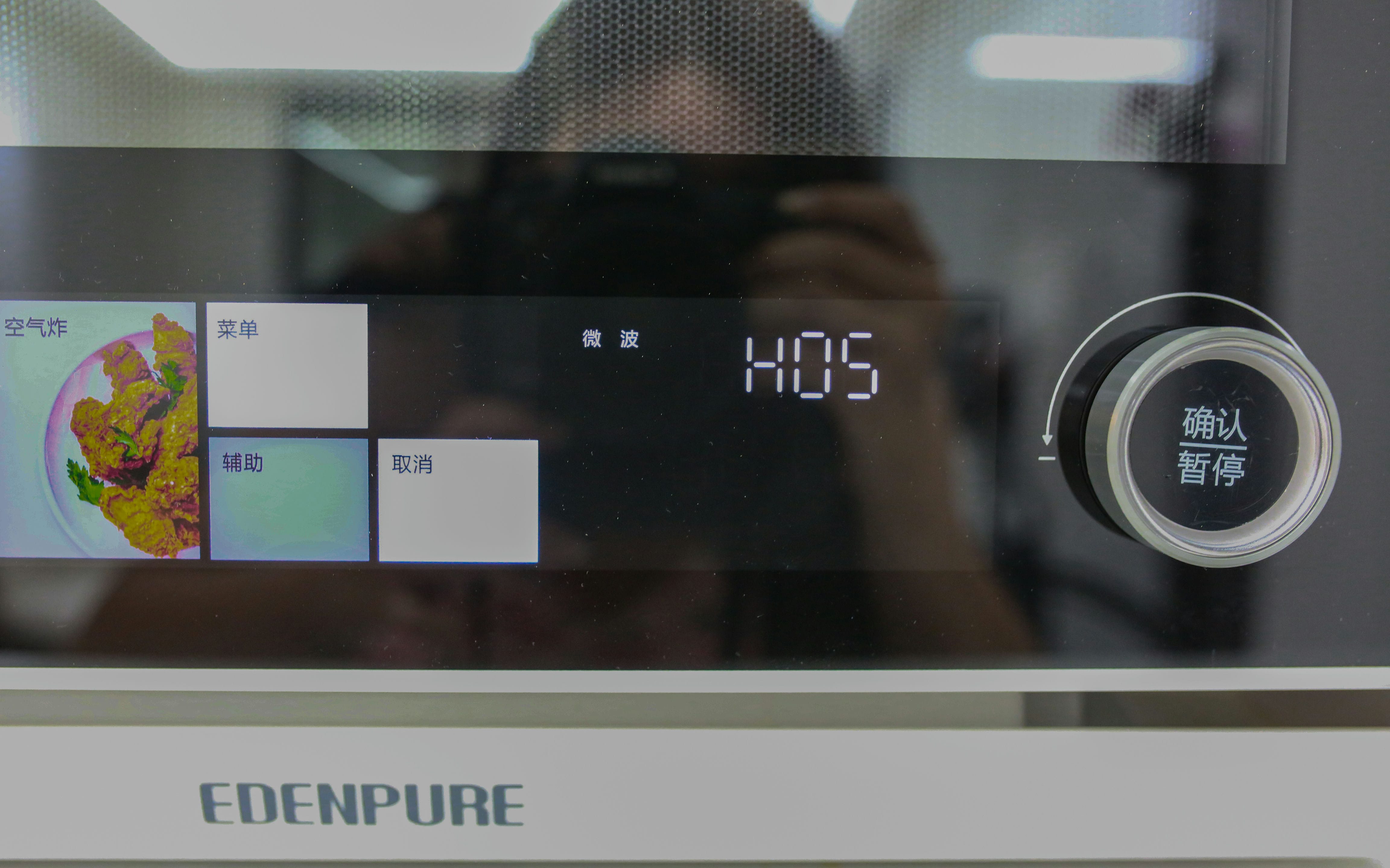 宜盾普 X3 双风炉微蒸烤一体机，竟成为我的厨房新宠！