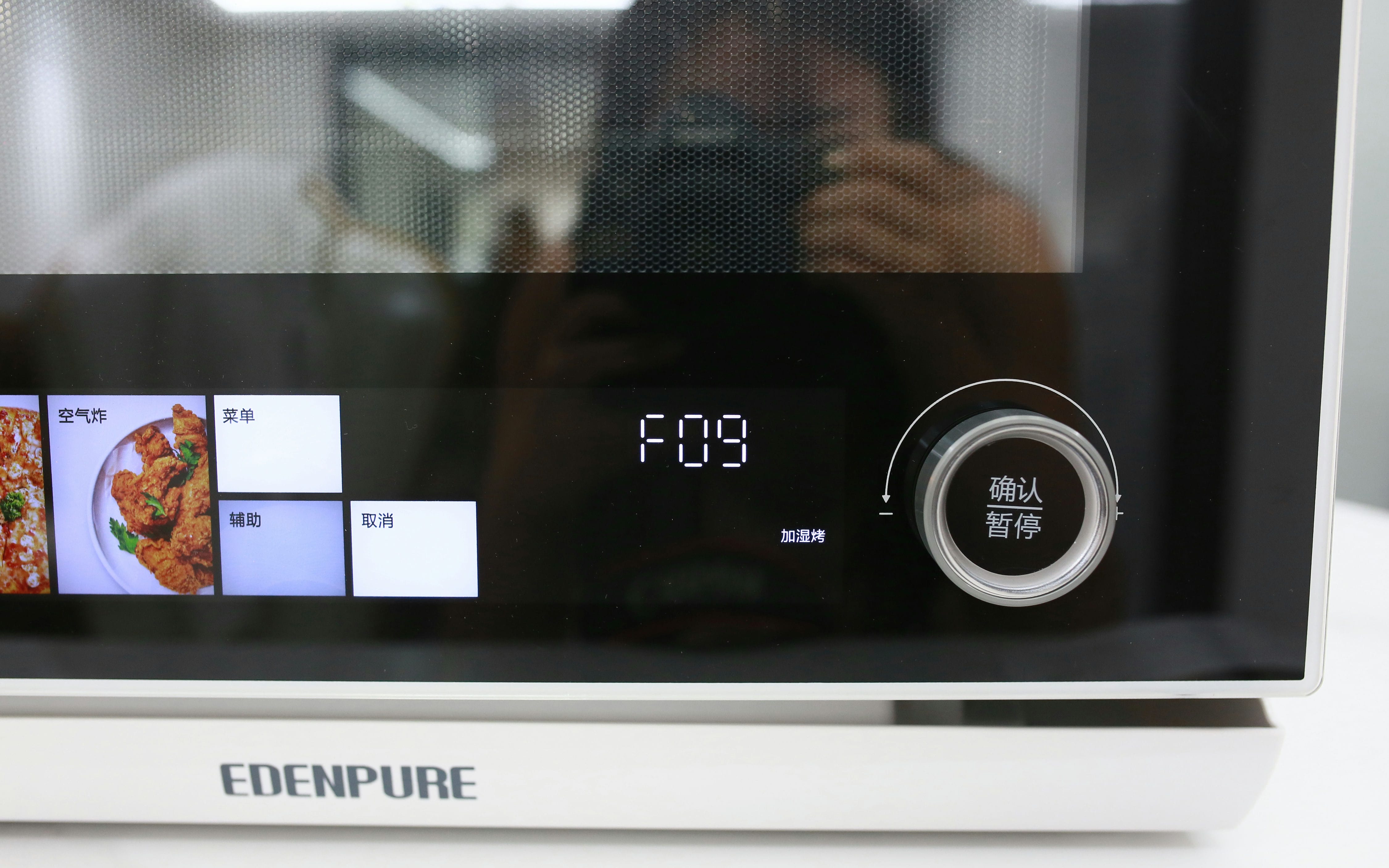 宜盾普 X3 双风炉微蒸烤一体机，竟成为我的厨房新宠！