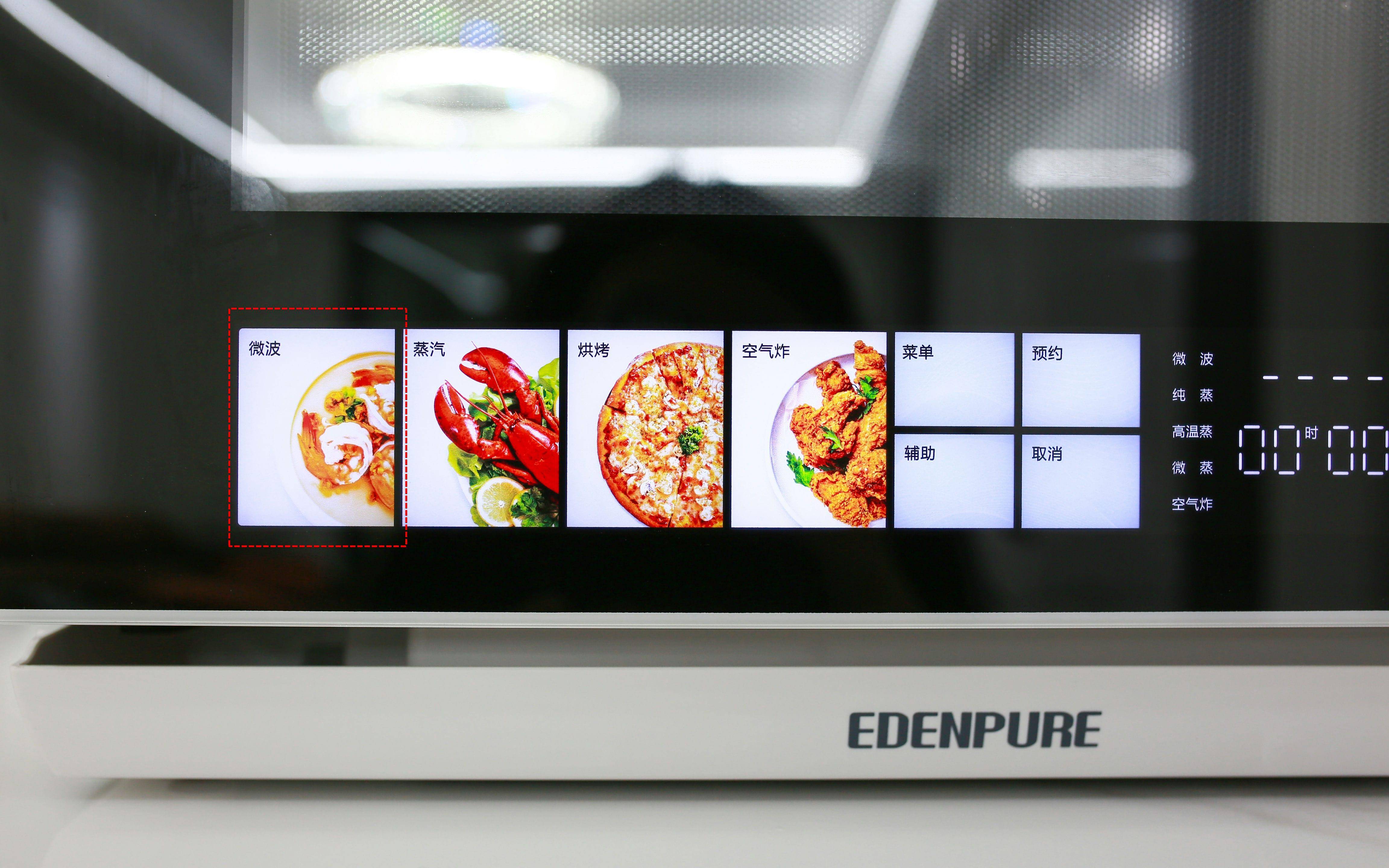 宜盾普 X3 双风炉微蒸烤一体机，竟成为我的厨房新宠！