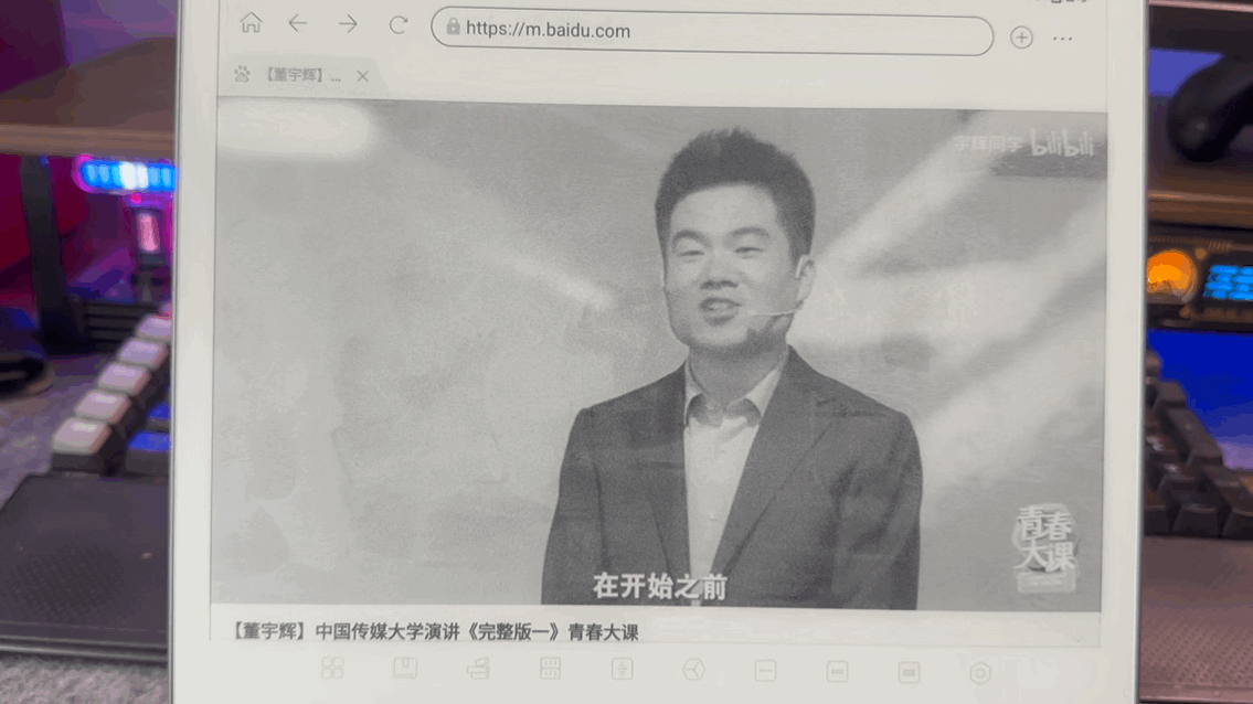 汉王手写电纸本 N10 Pro 深度使用报告：多功能整合助力高效办公与学习