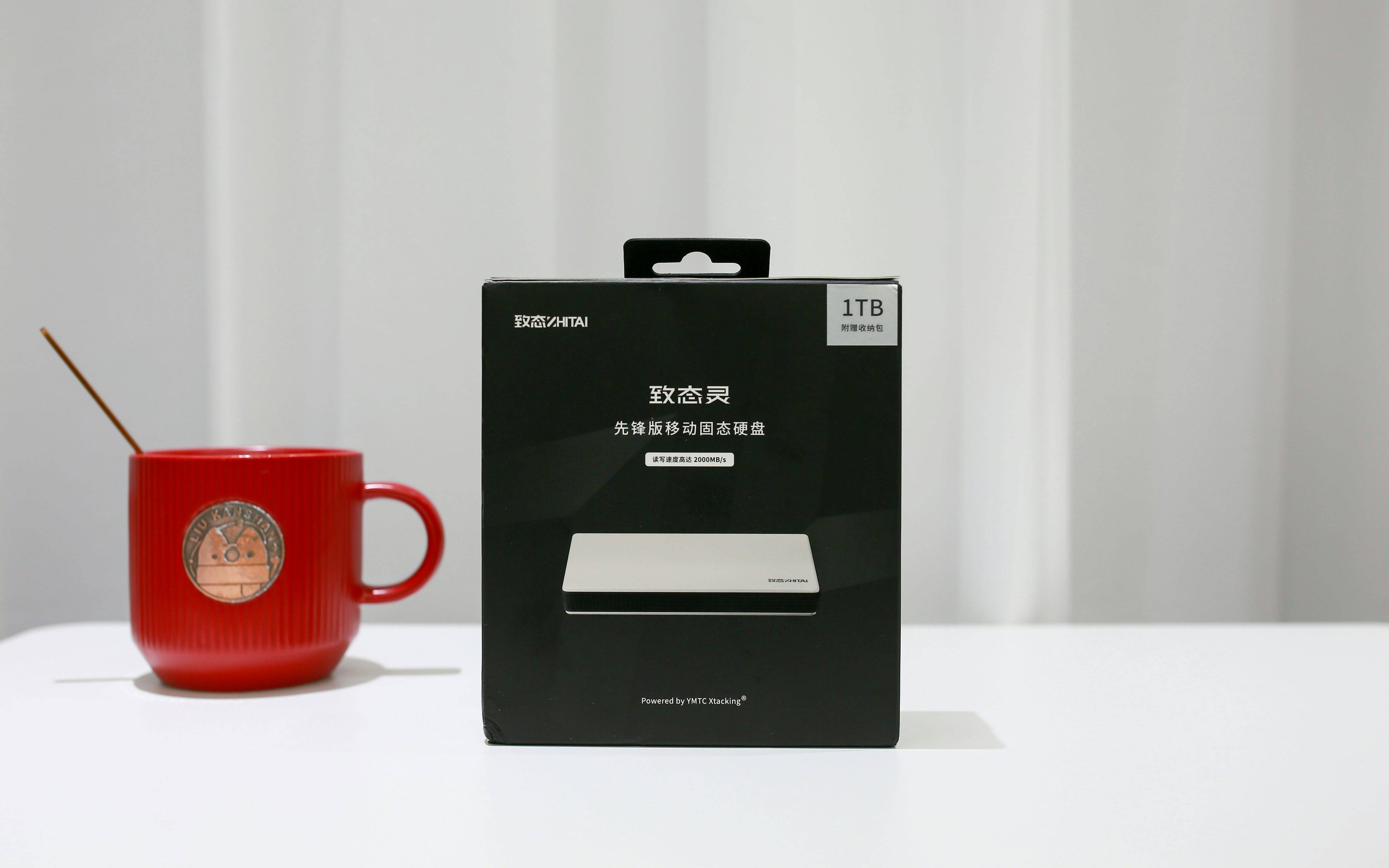 存储利器2000MB/s高速读写—致态灵·先锋版移动固态硬盘存储体验