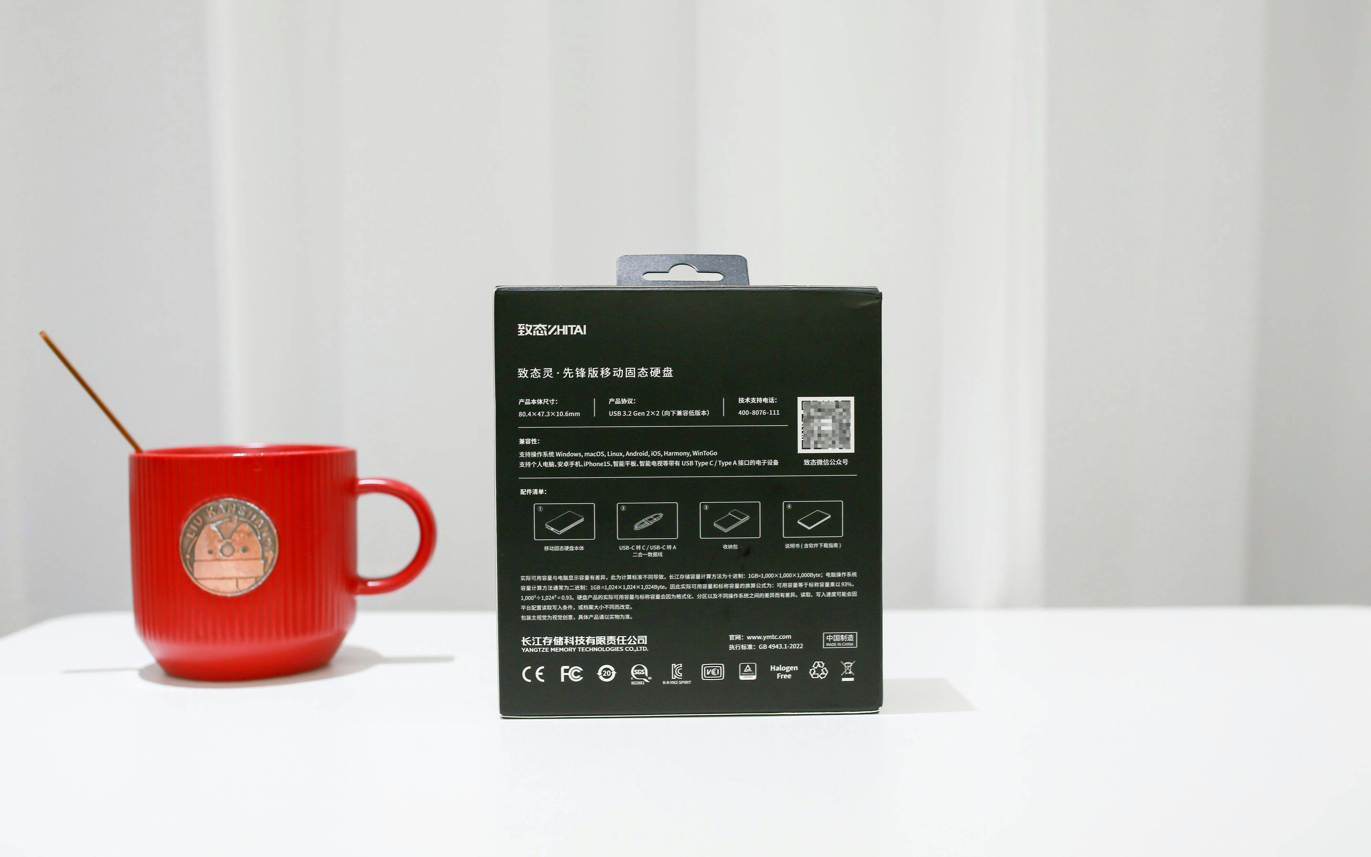 存储利器2000MB/s高速读写—致态灵·先锋版移动固态硬盘存储体验