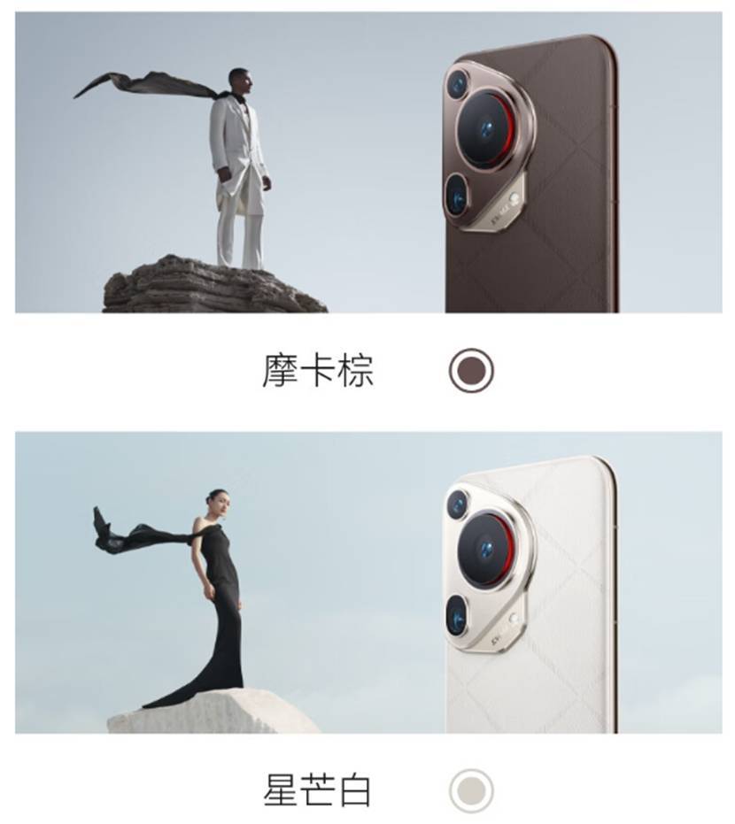 历史最低价,关于双十一期间华为Pura 70系列的选购详解