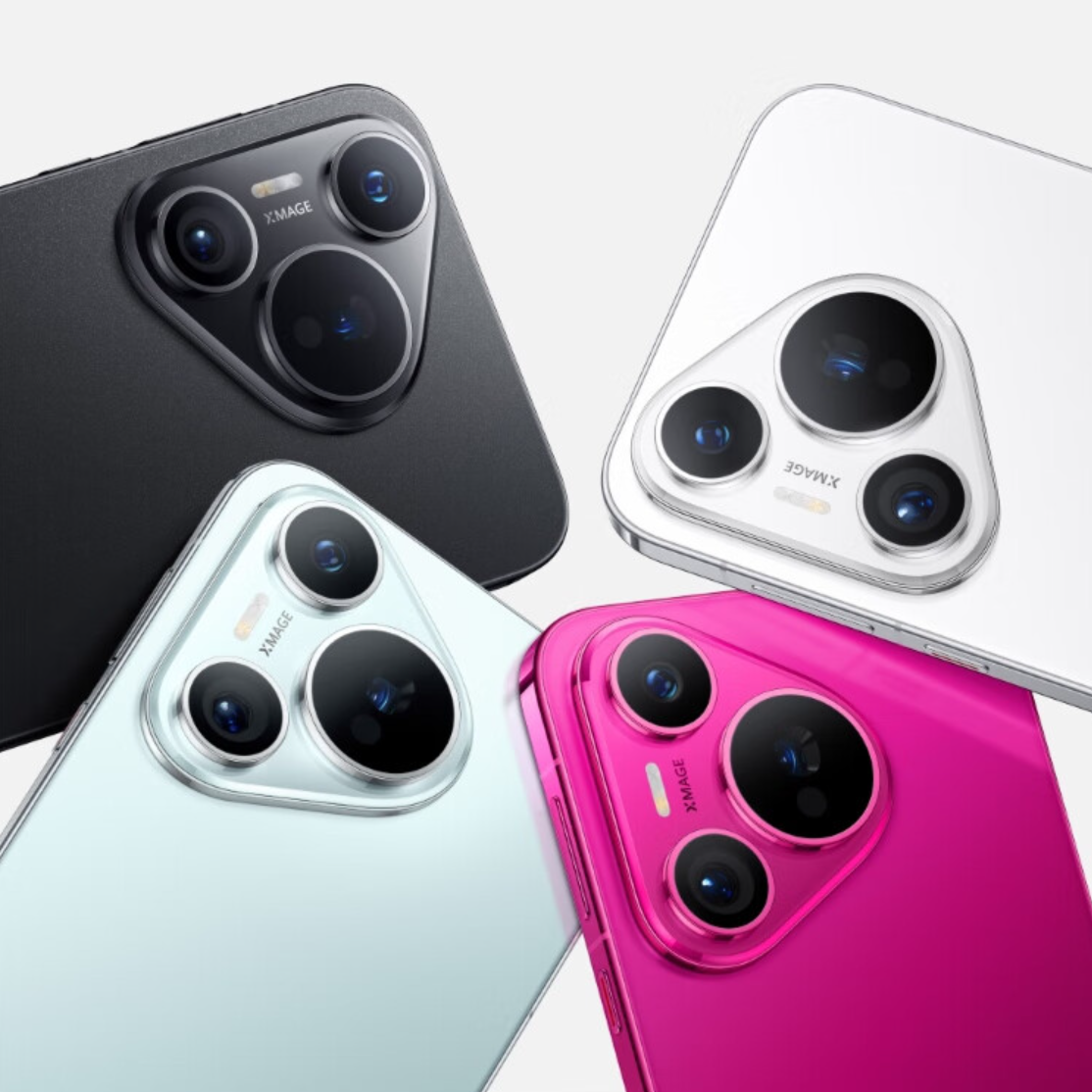 历史最低价,关于双十一期间华为Pura 70系列的选购详解