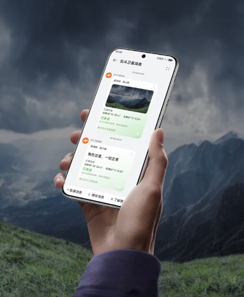 历史最低价,关于双十一期间华为Pura 70系列的选购详解