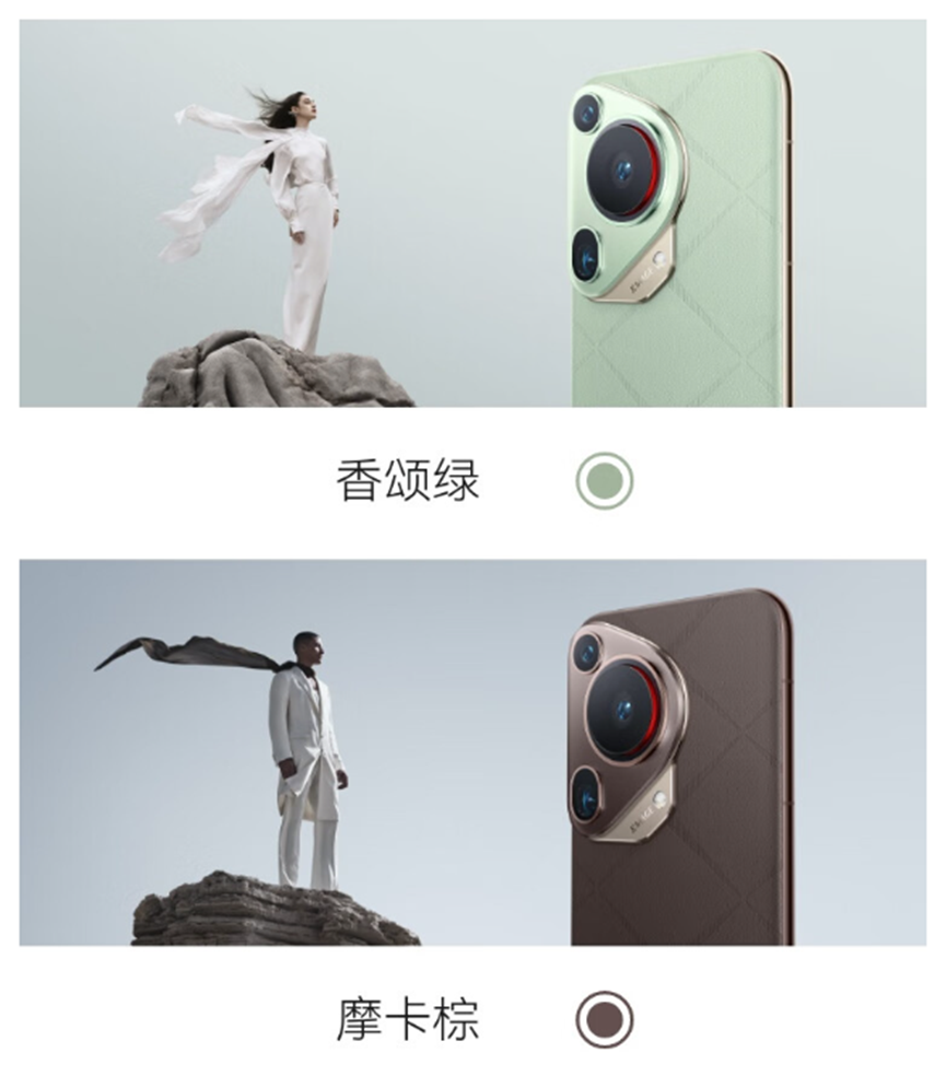 历史最低价,关于双十一期间华为Pura 70系列的选购详解