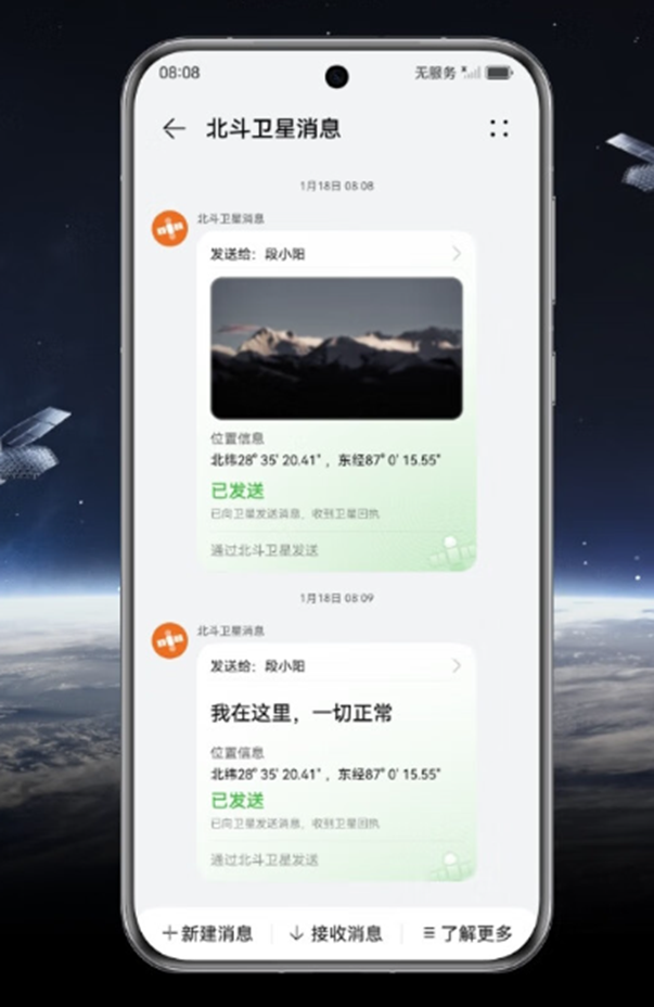 历史最低价,关于双十一期间华为Pura 70系列的选购详解