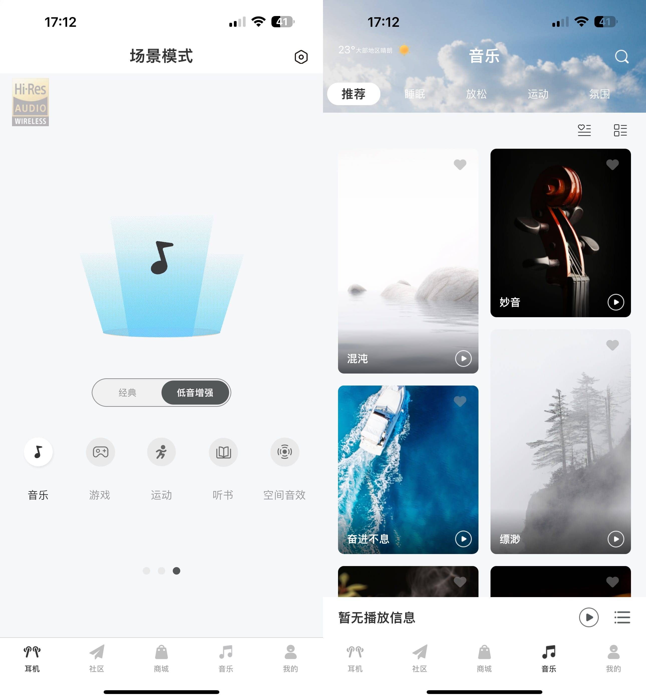 漫步者 Comfo CC 真无线耳机究竟值不值得买?