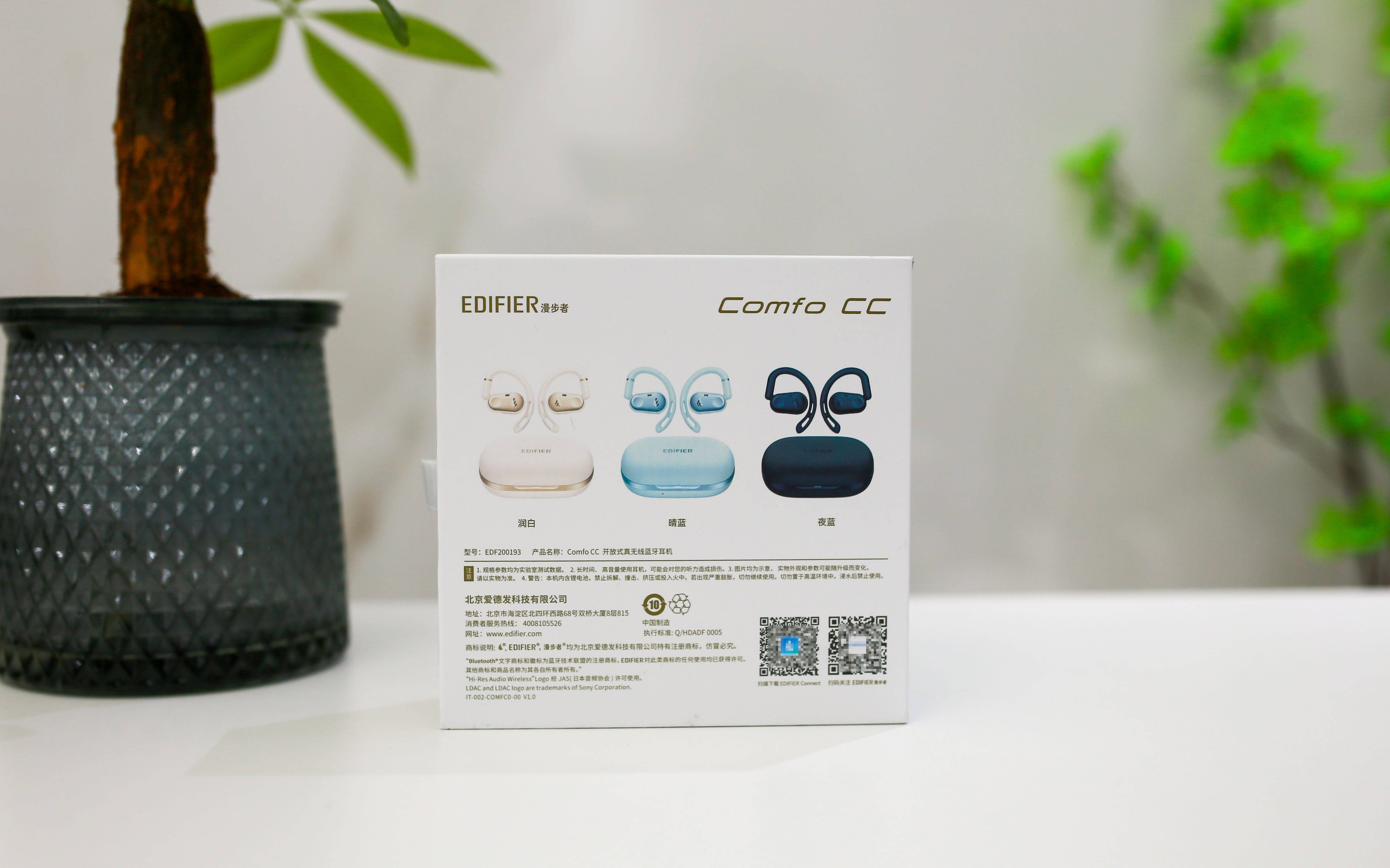 漫步者 Comfo CC 真无线耳机究竟值不值得买?