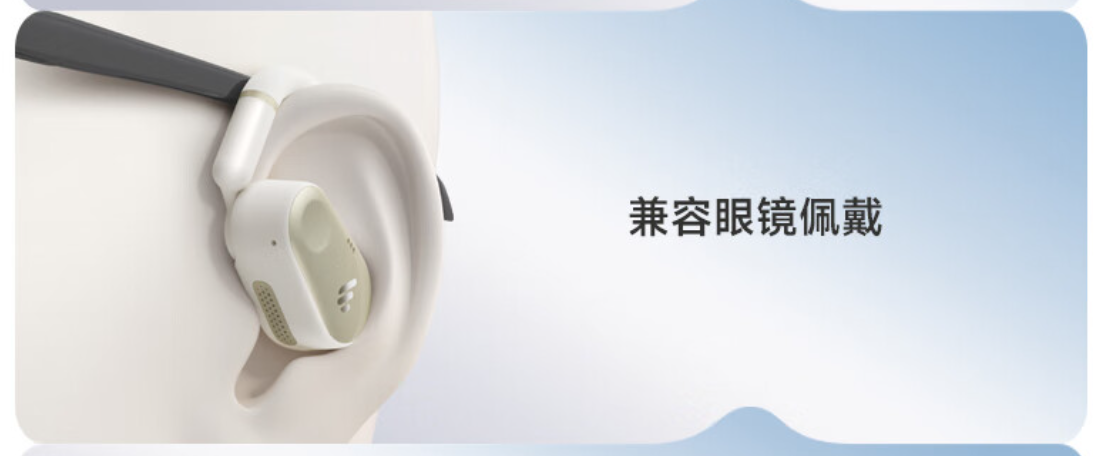 漫步者 Comfo CC 真无线耳机究竟值不值得买?