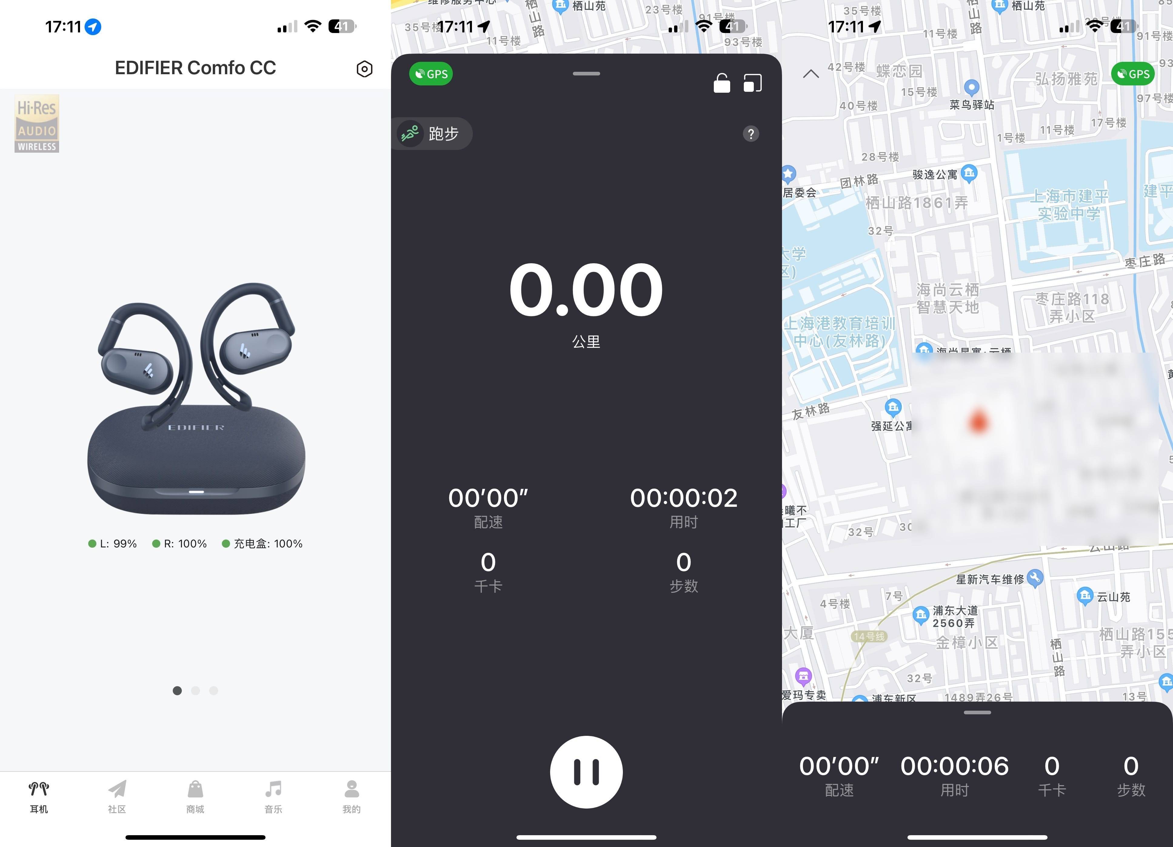 漫步者 Comfo CC 真无线耳机究竟值不值得买?