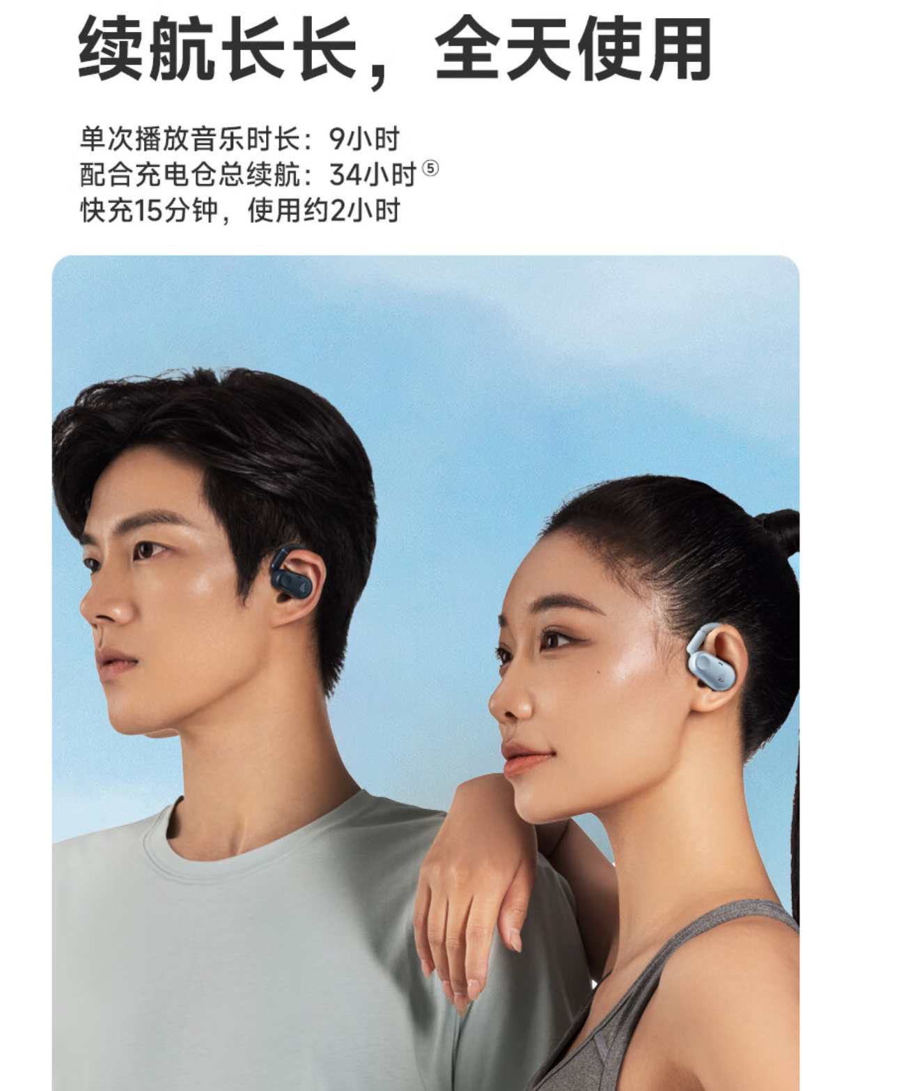 漫步者 Comfo CC 真无线耳机究竟值不值得买?