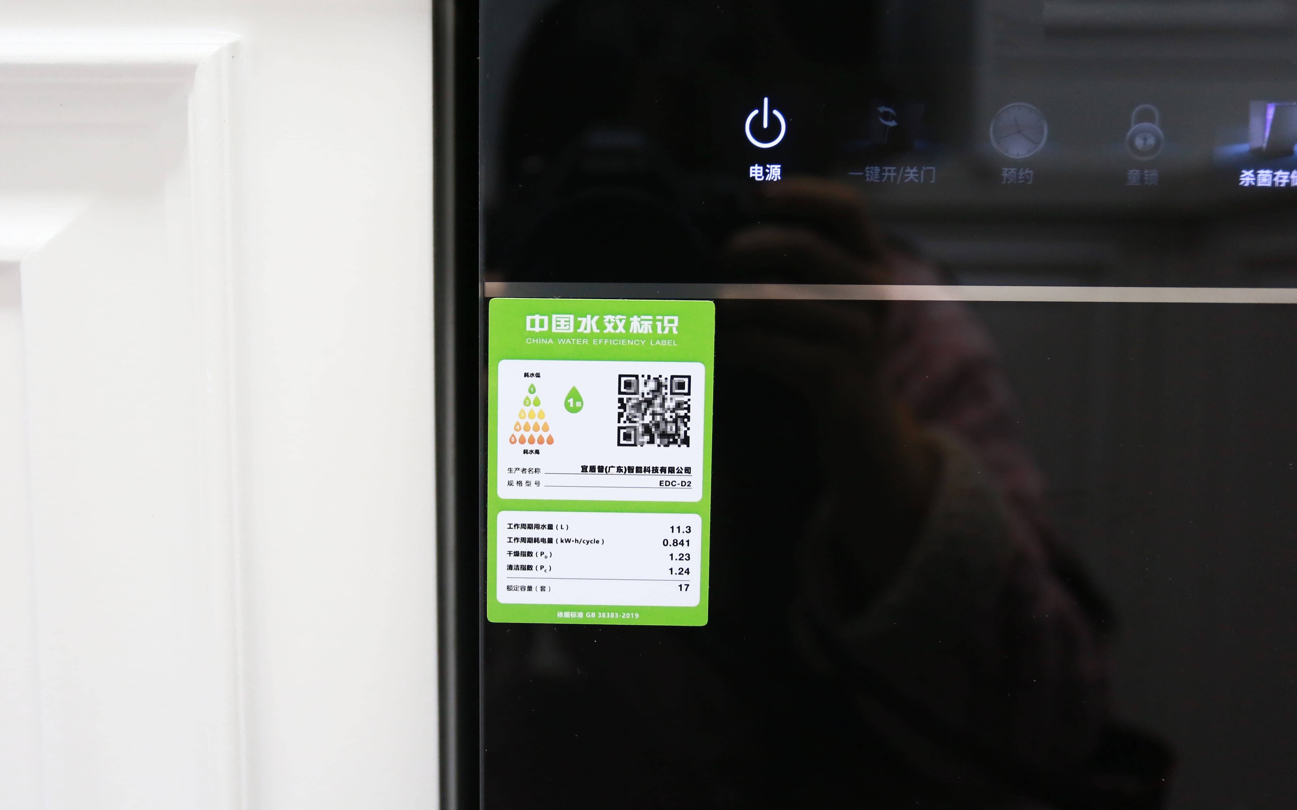 2024洗碗机一站式选购指南，手把手教你如何不踩雷，选购洗碗机